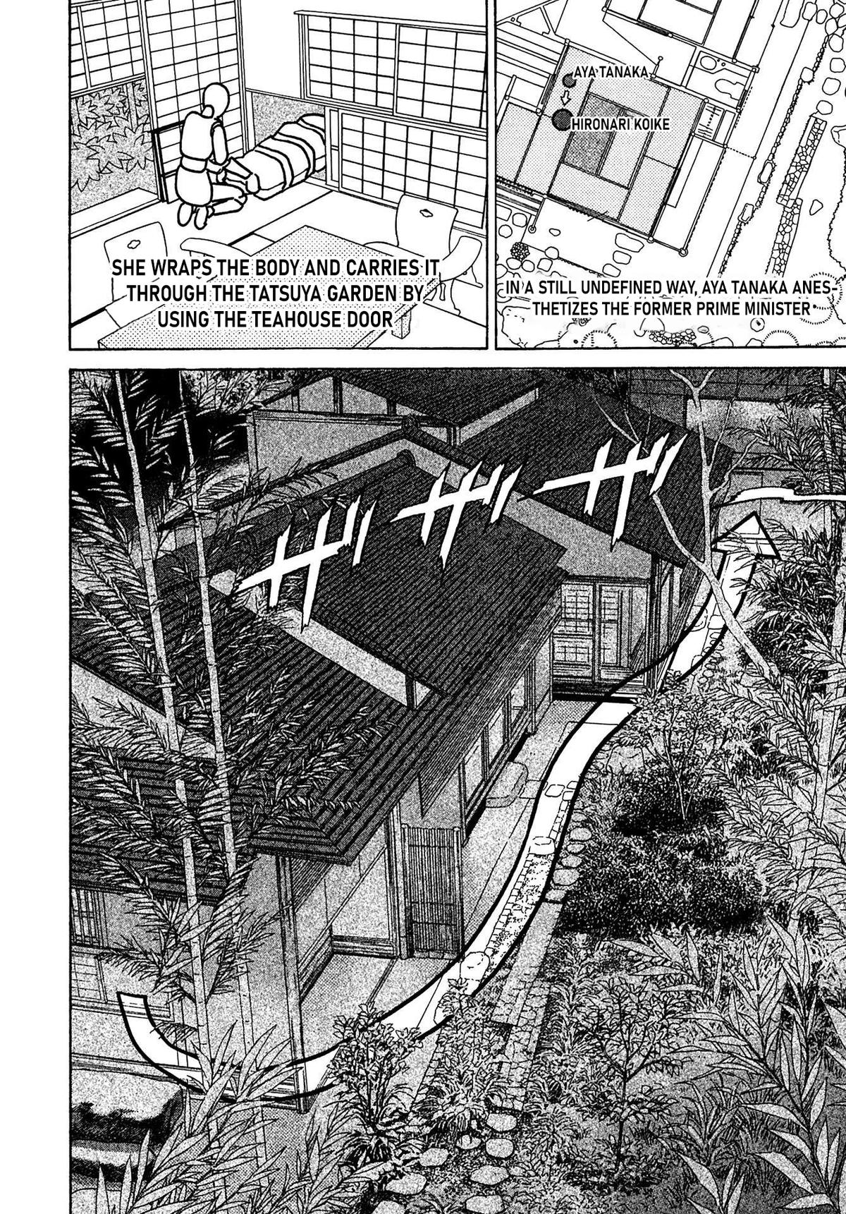 Kiichi VS Chapter 57 14
