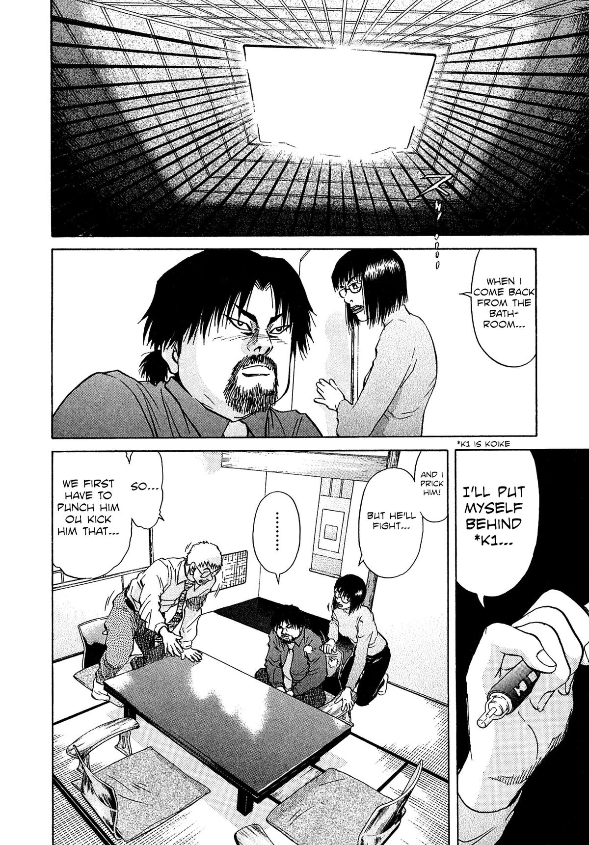 Kiichi VS Chapter 57 16