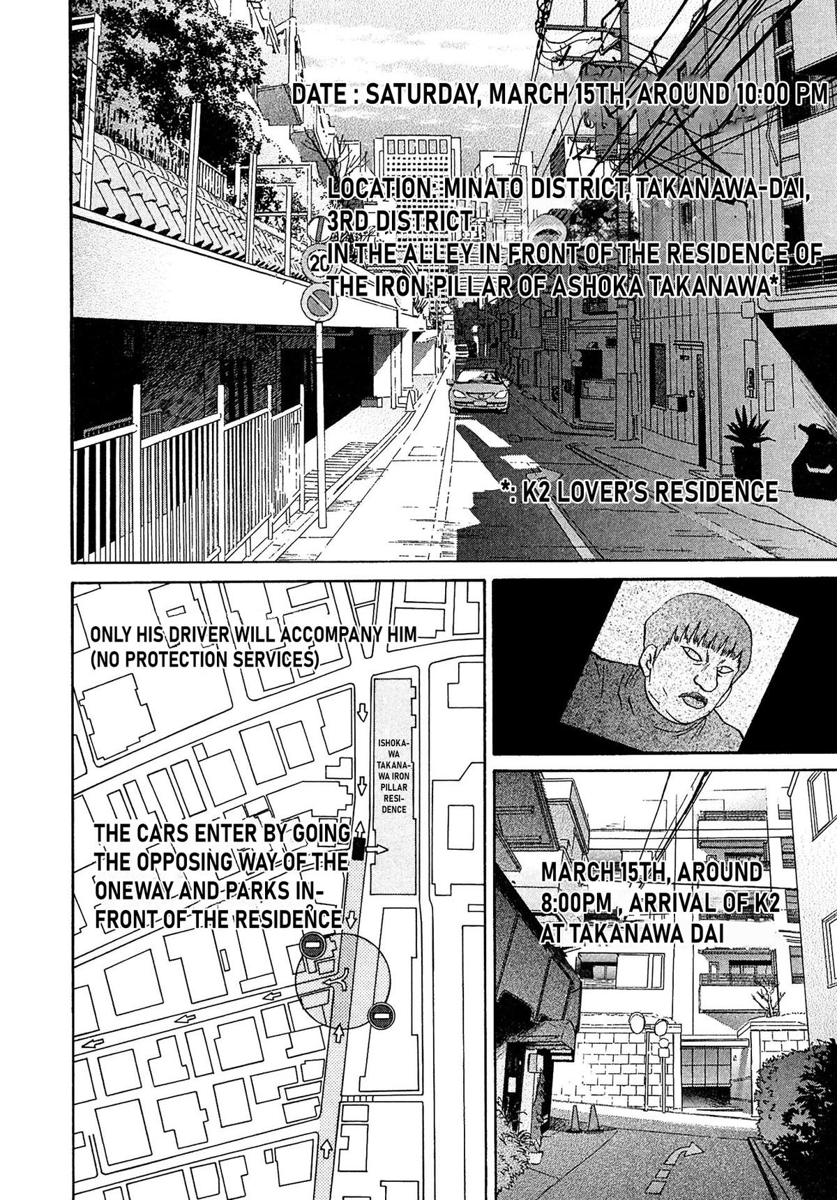 Kiichi VS Chapter 58 4