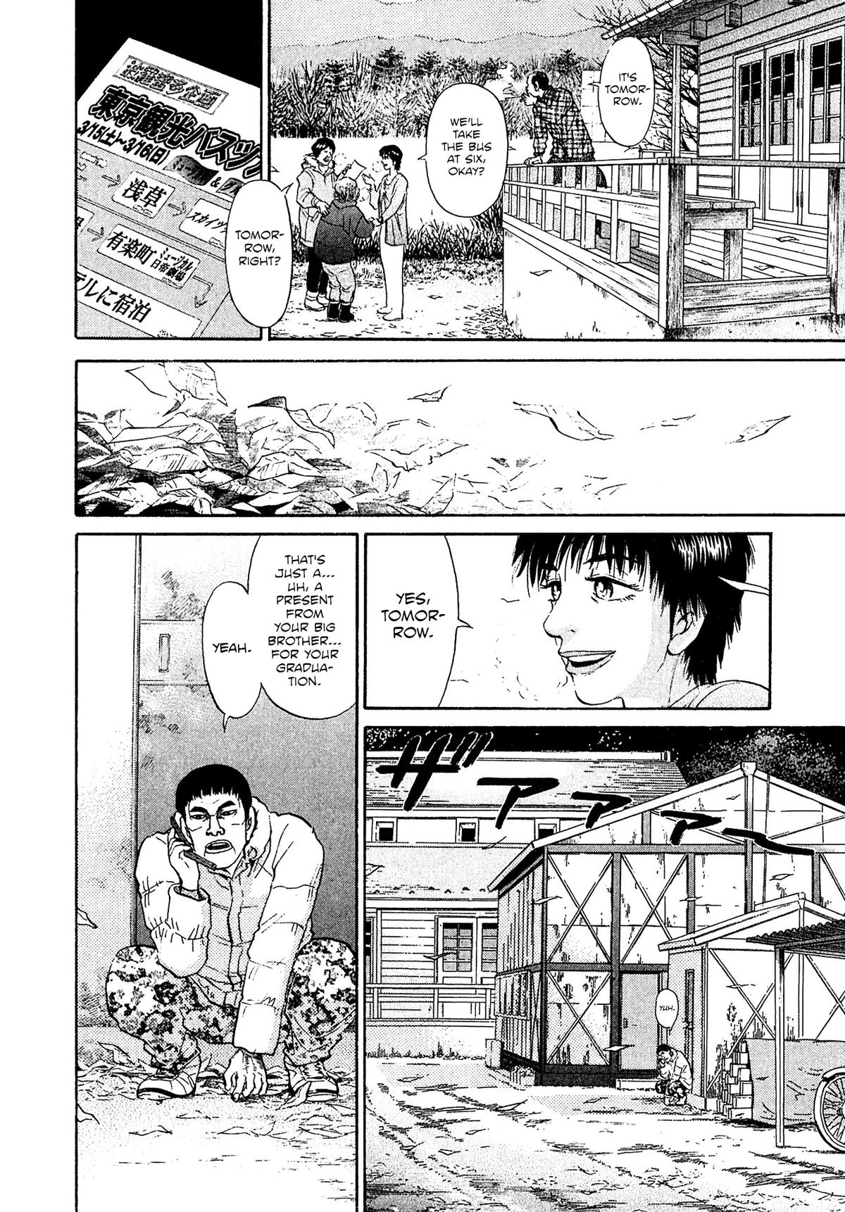 Kiichi VS Chapter 60 6