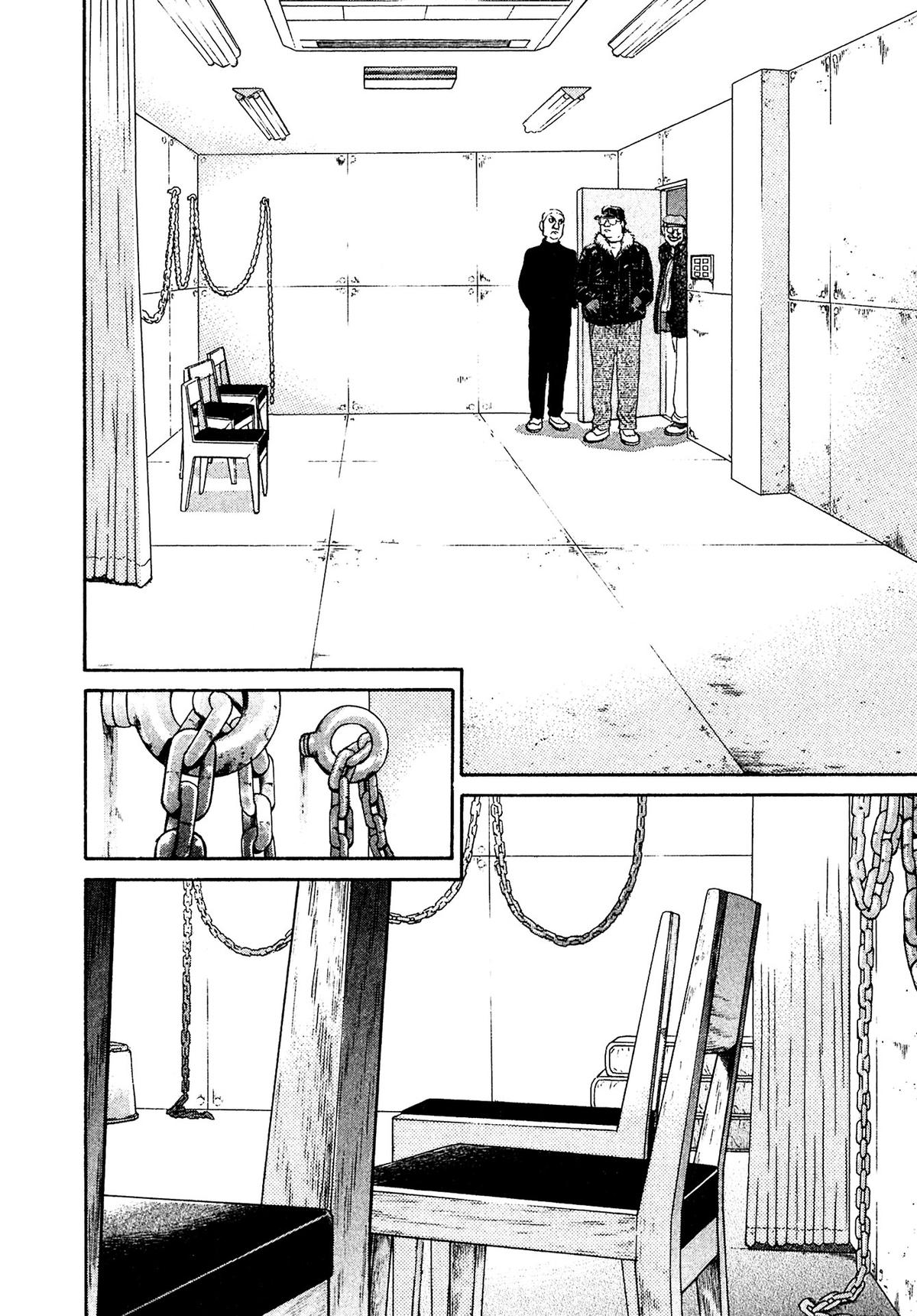 Kiichi VS Chapter 60 10