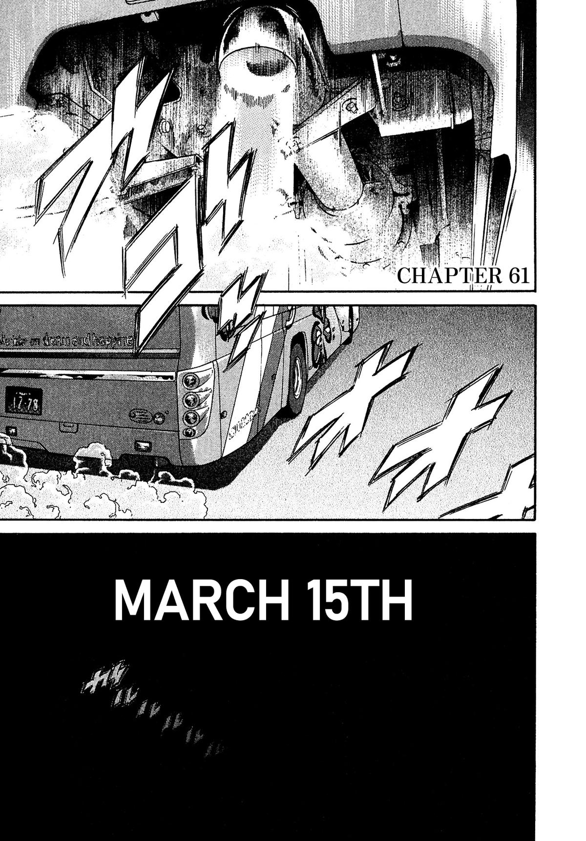 Kiichi VS Chapter 61 2