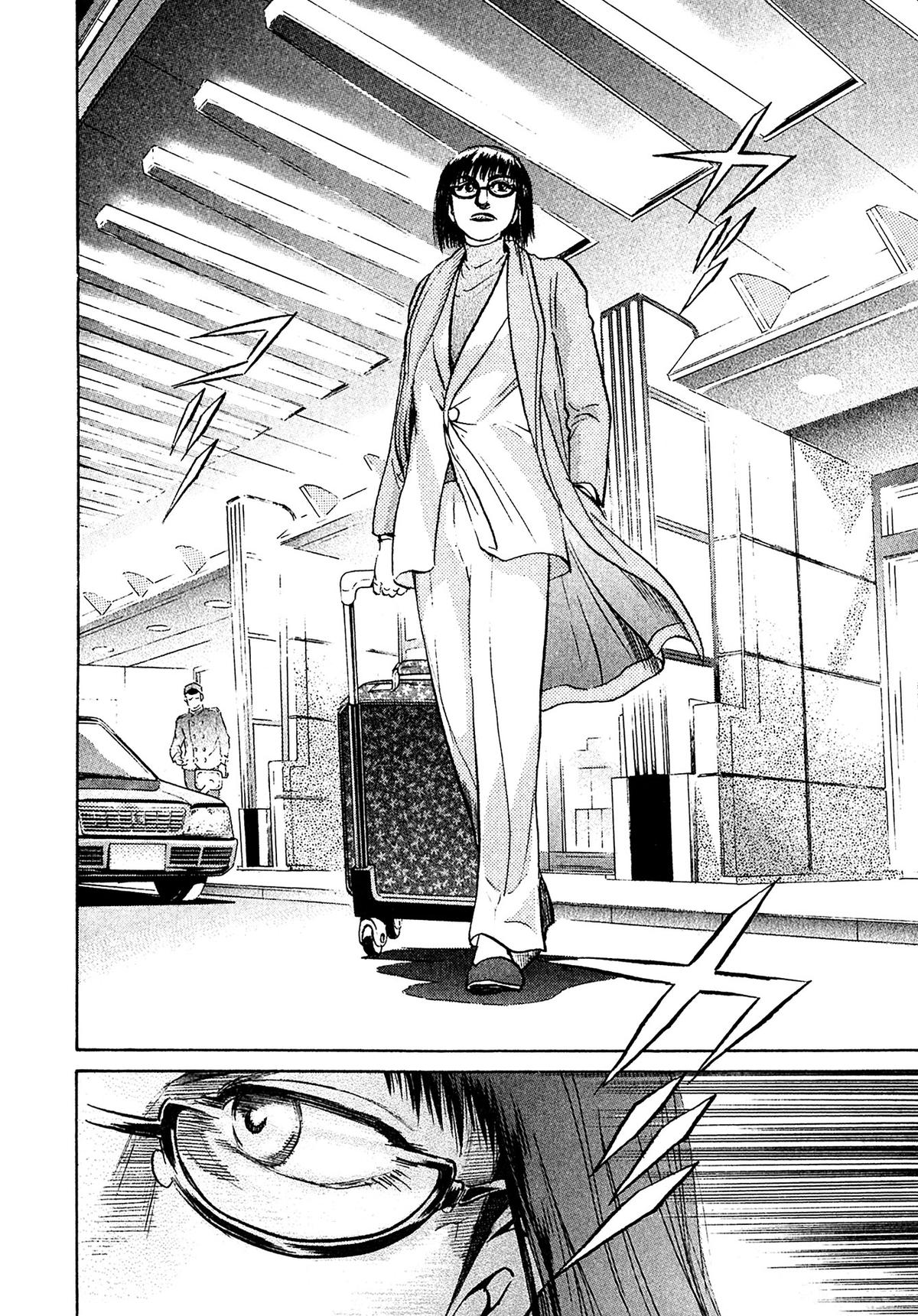 Kiichi VS Chapter 61 19