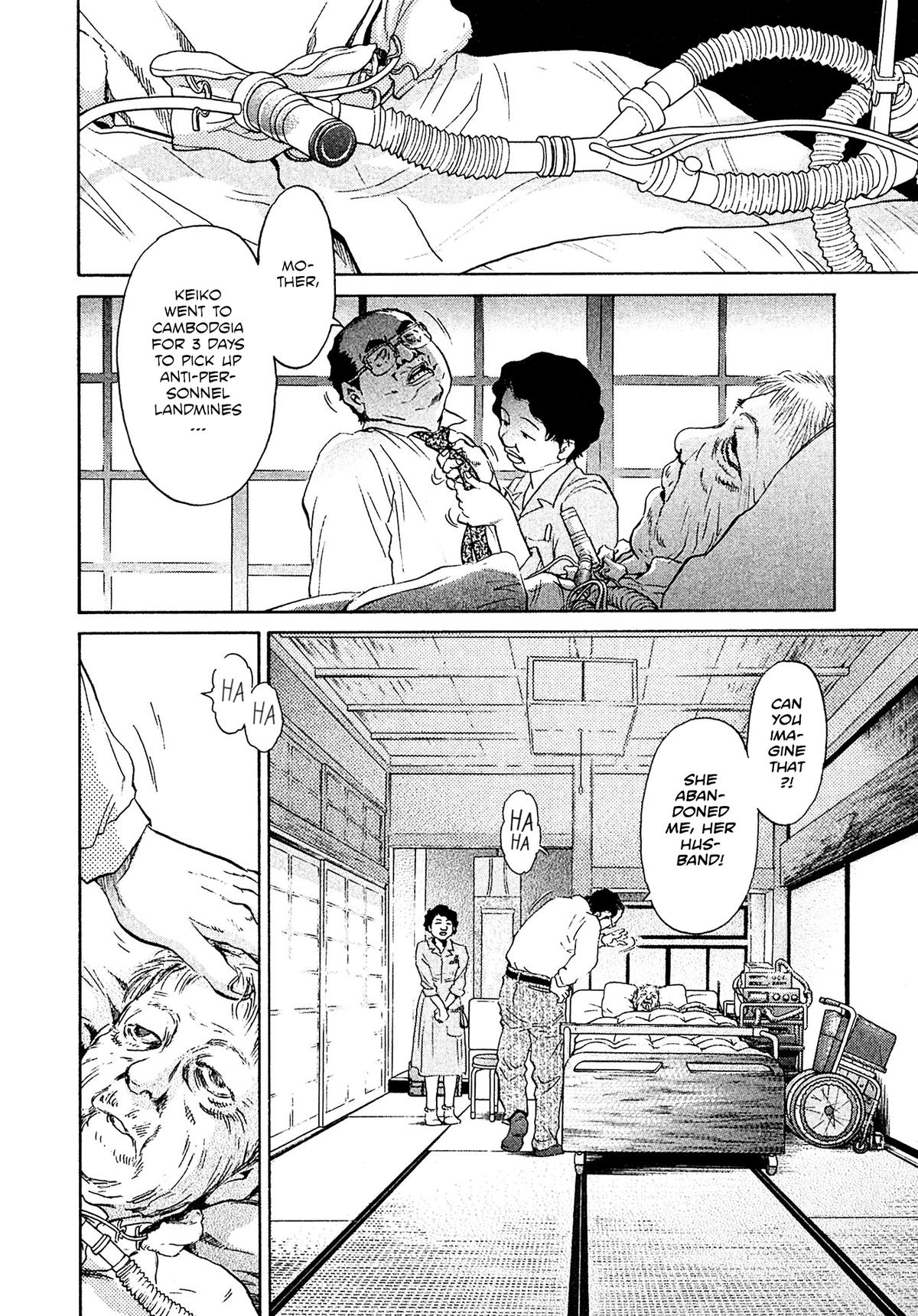 Kiichi VS Chapter 62 4