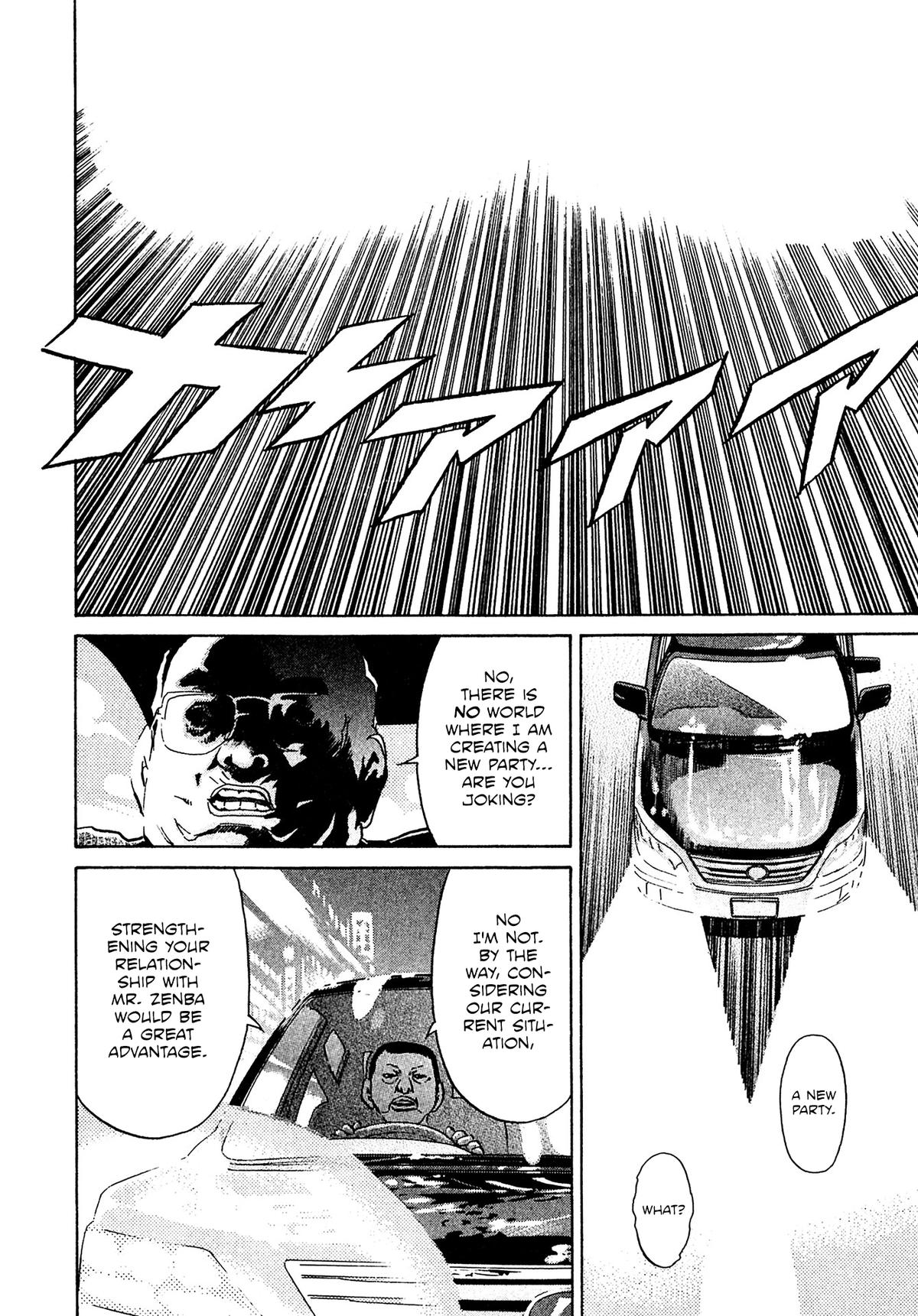 Kiichi VS Chapter 62 14