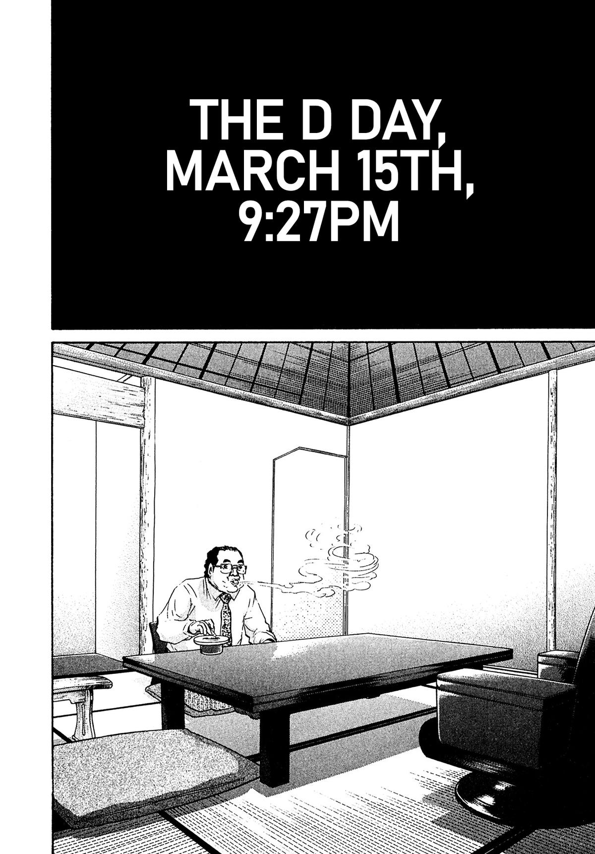 Kiichi VS Chapter 62 20