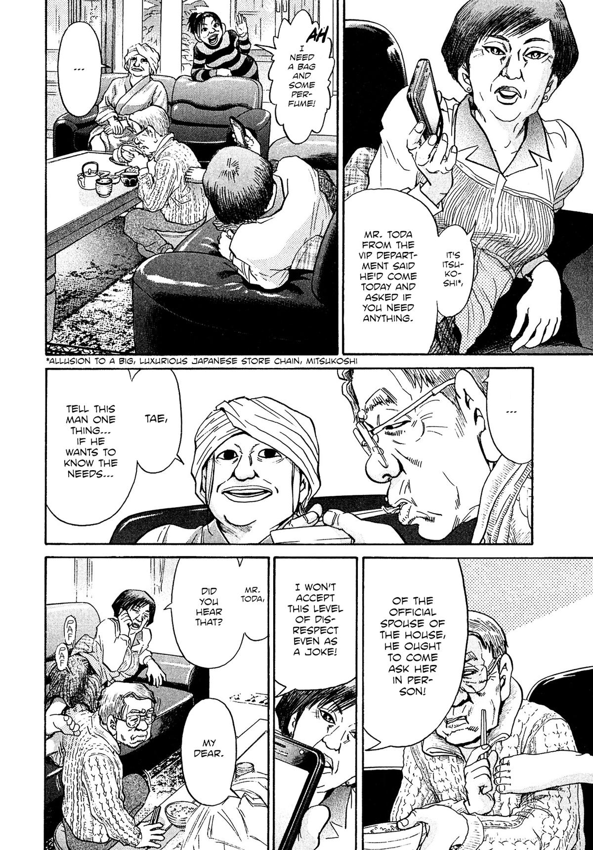 Kiichi VS Chapter 63 6