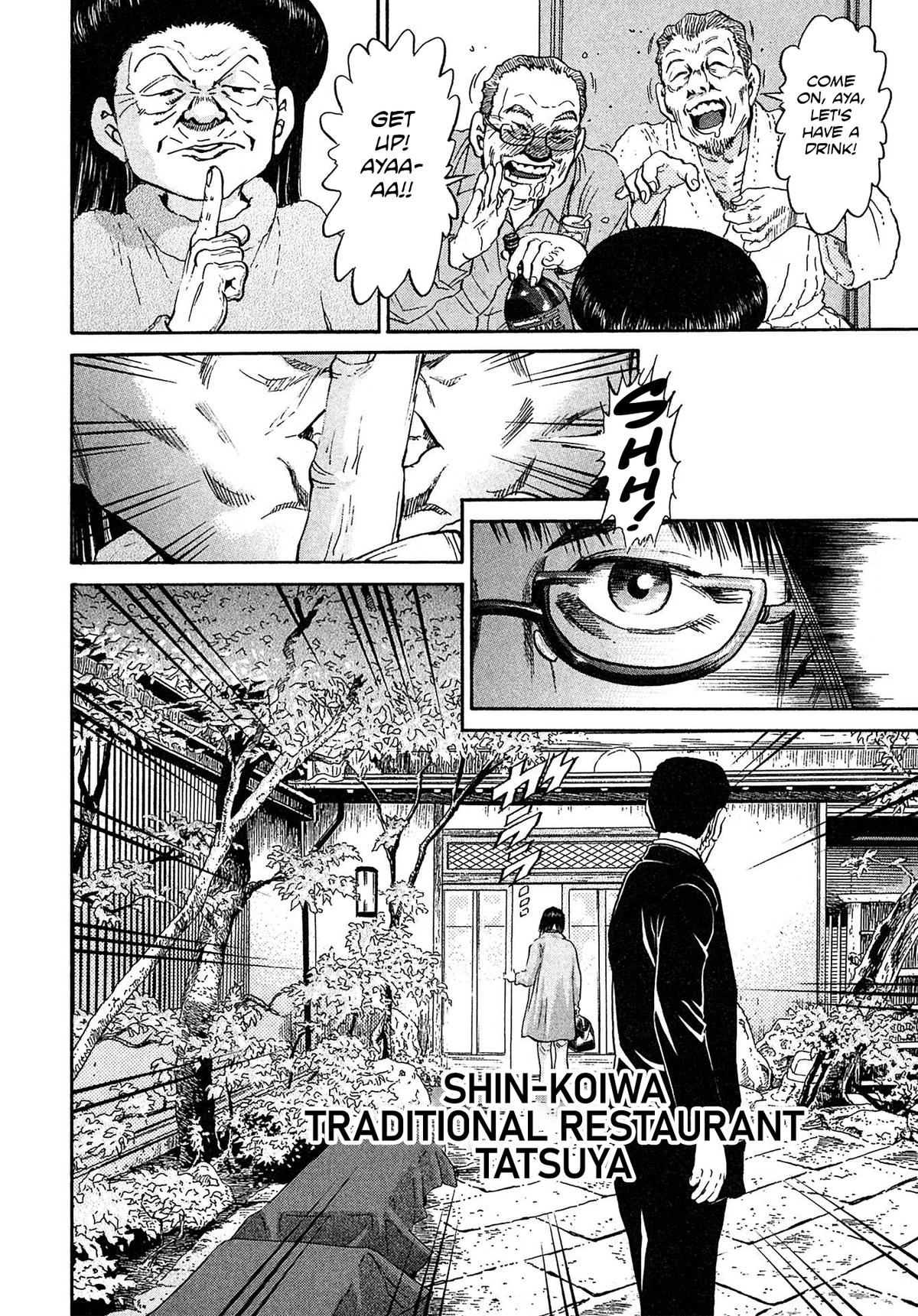 Kiichi VS Chapter 64 2
