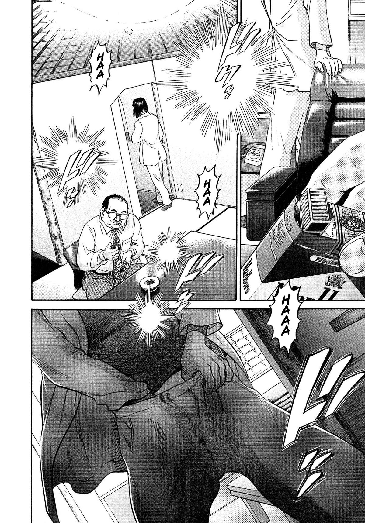 Kiichi VS Chapter 64 16