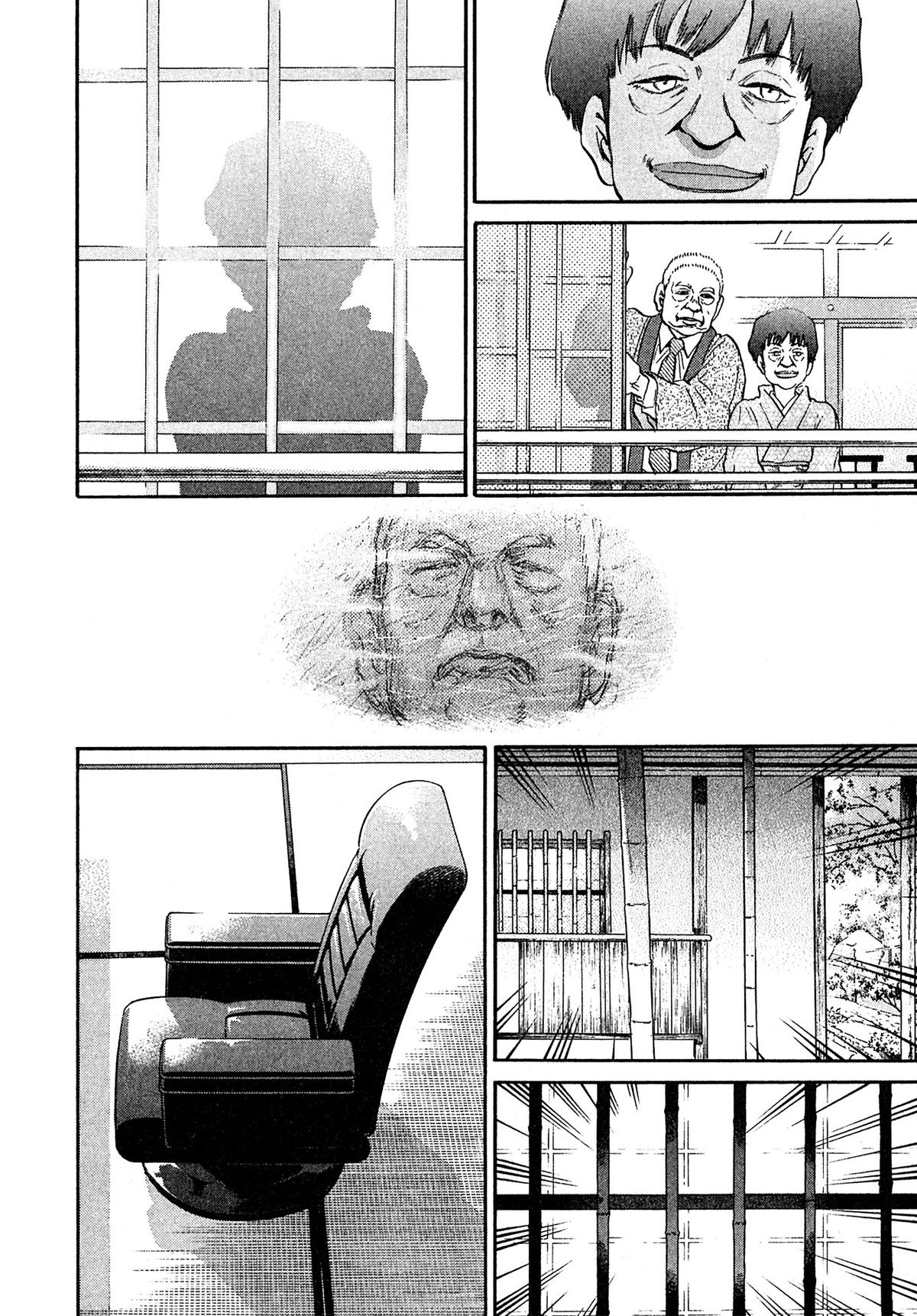 Kiichi VS Chapter 65 2
