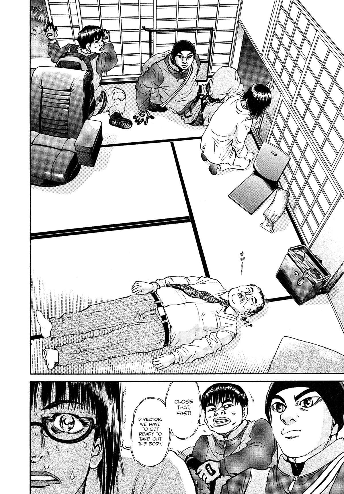 Kiichi VS Chapter 65 12