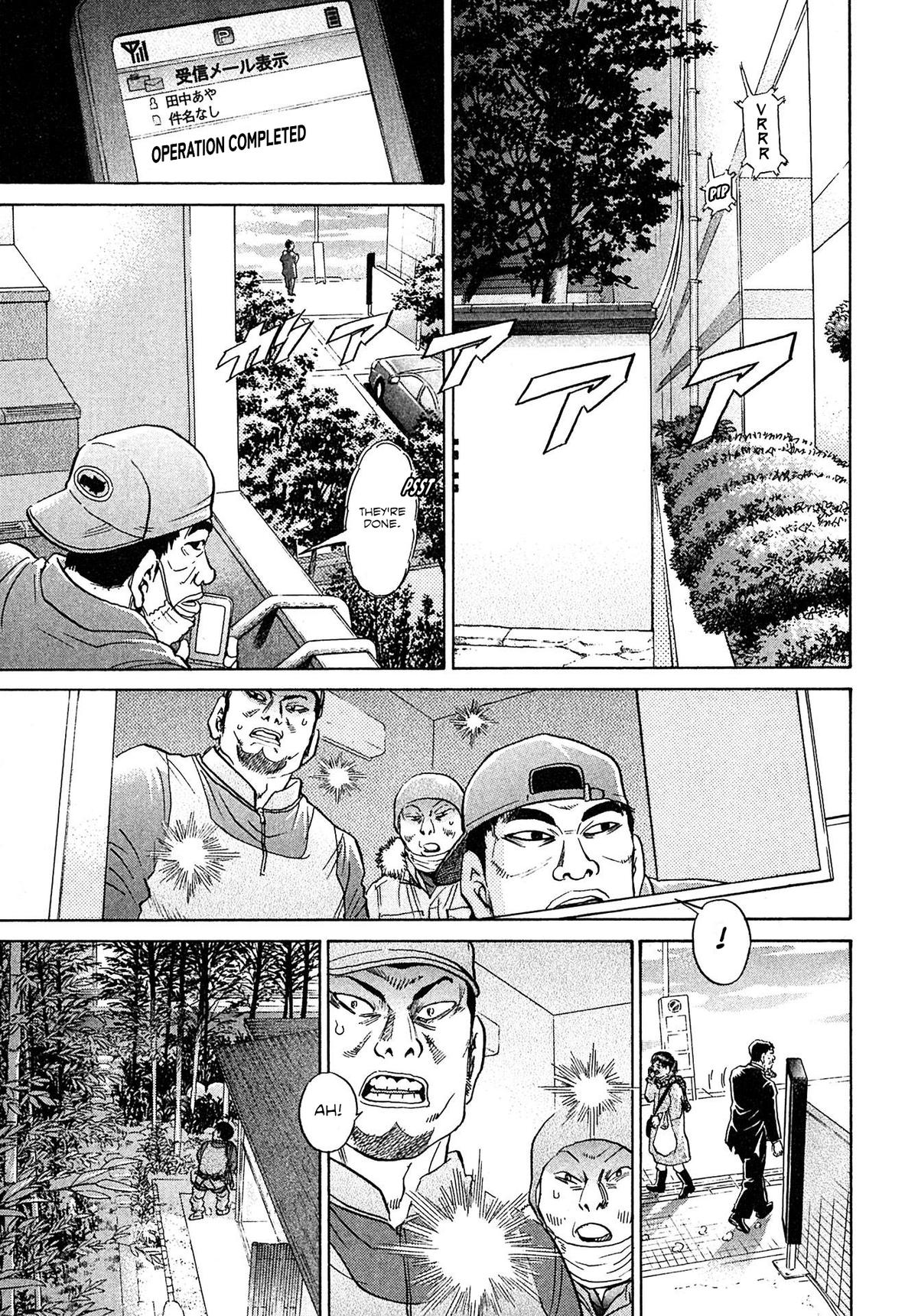 Kiichi VS Chapter 65 15