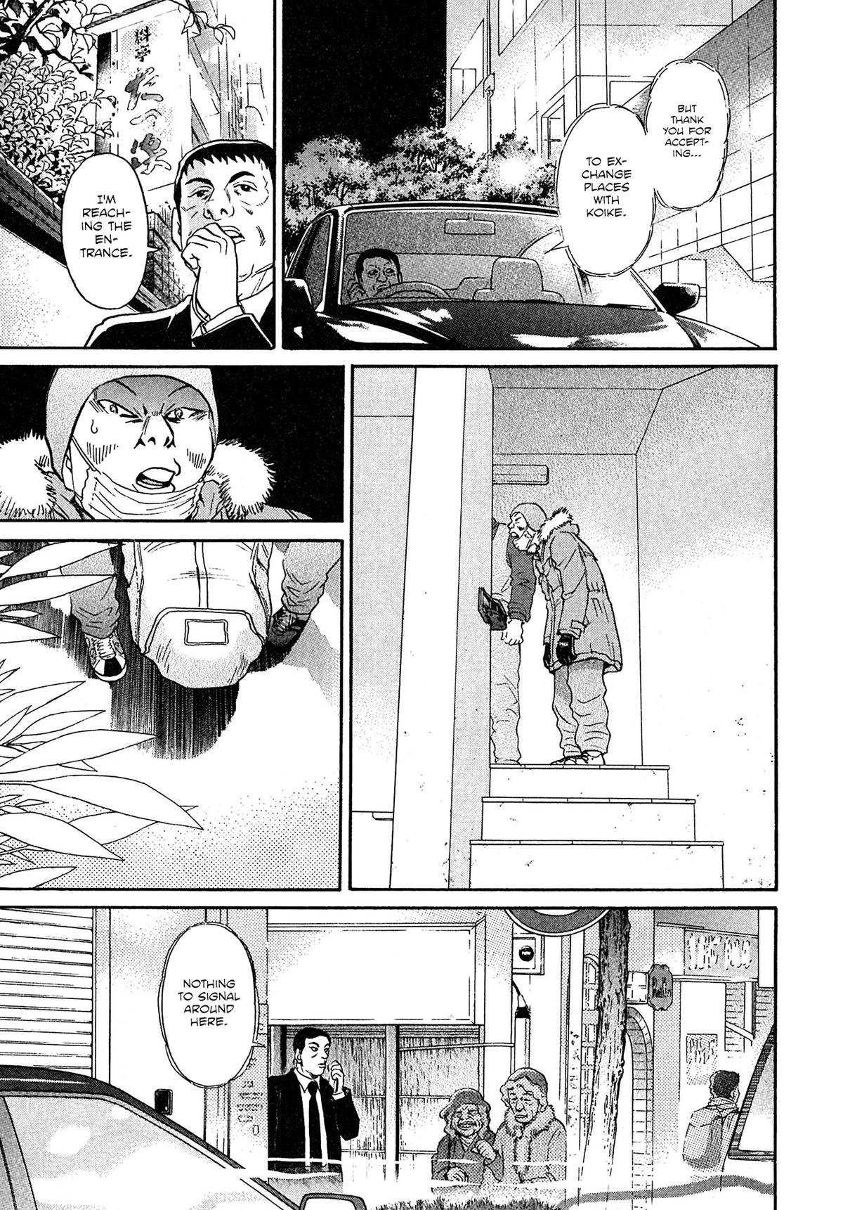 Kiichi VS Chapter 65 17