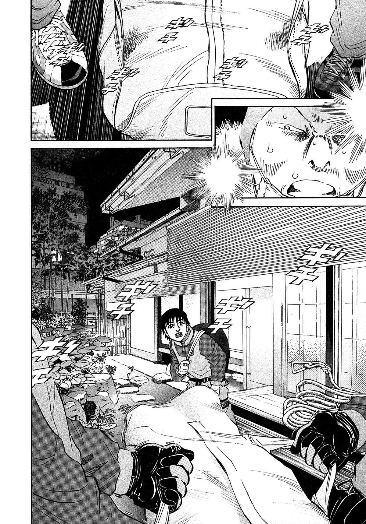 Kiichi VS Chapter 65 18