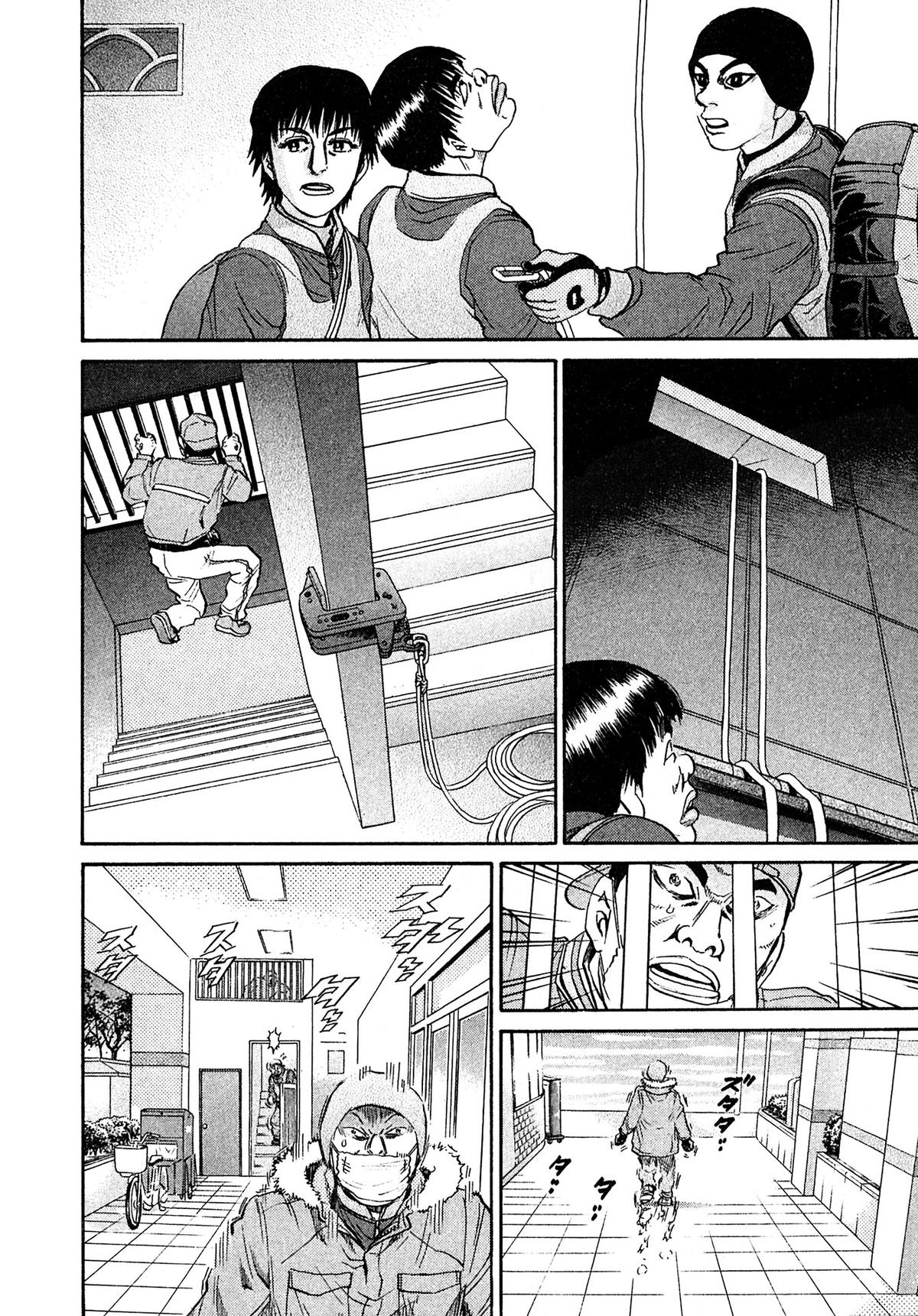 Kiichi VS Chapter 66 2