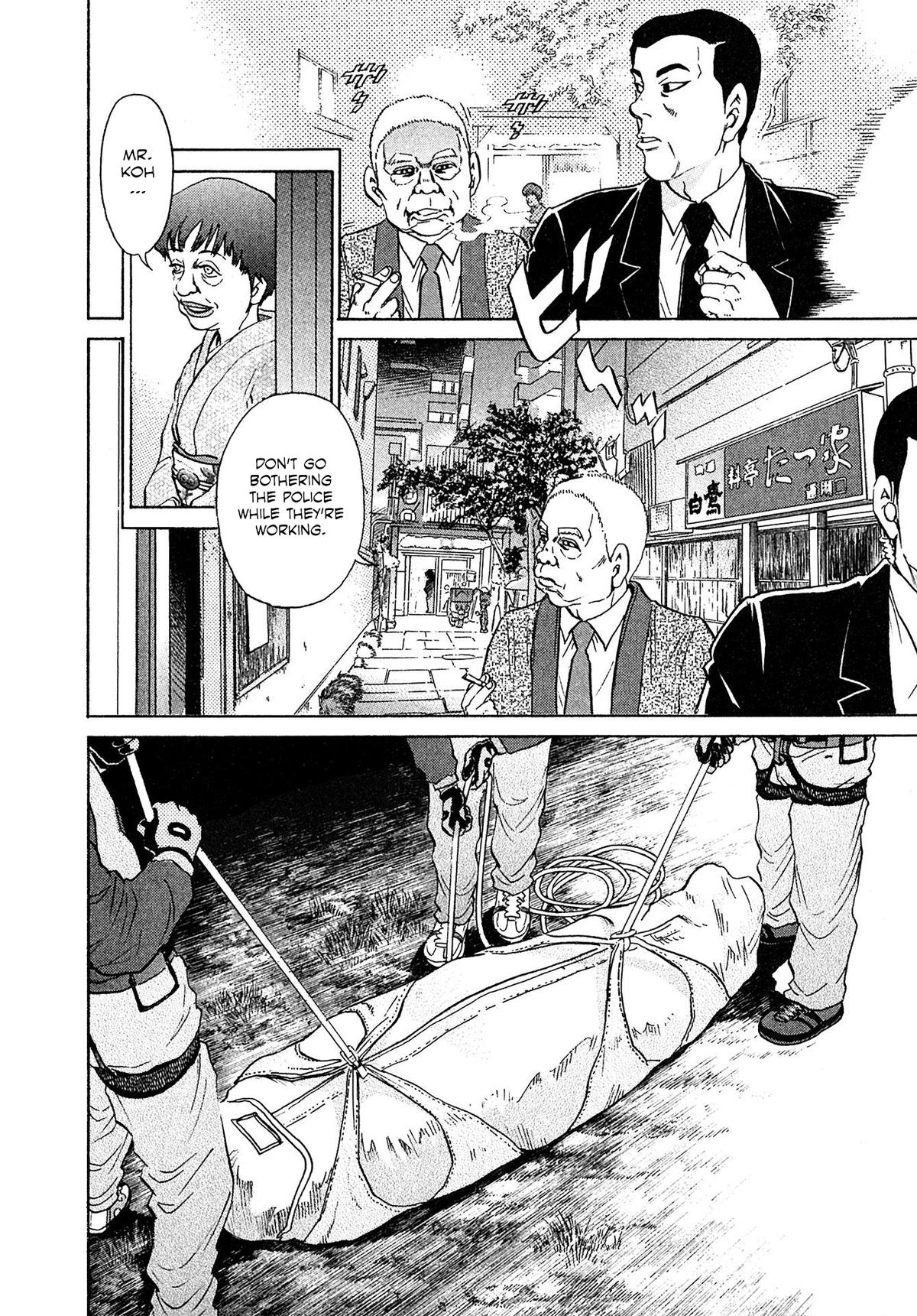 Kiichi VS Chapter 66 4