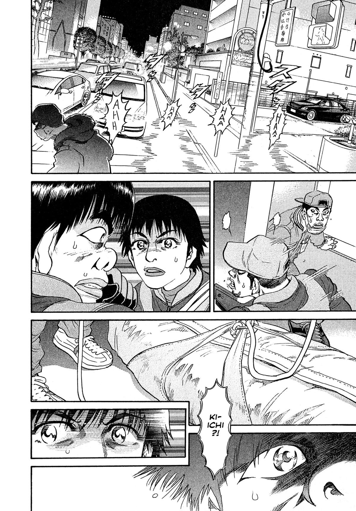 Kiichi VS Chapter 66 6