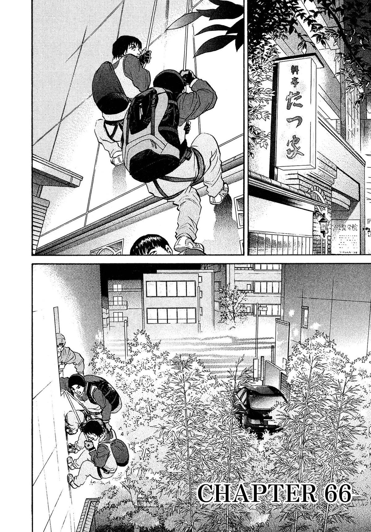 Kiichi VS Chapter 66 8