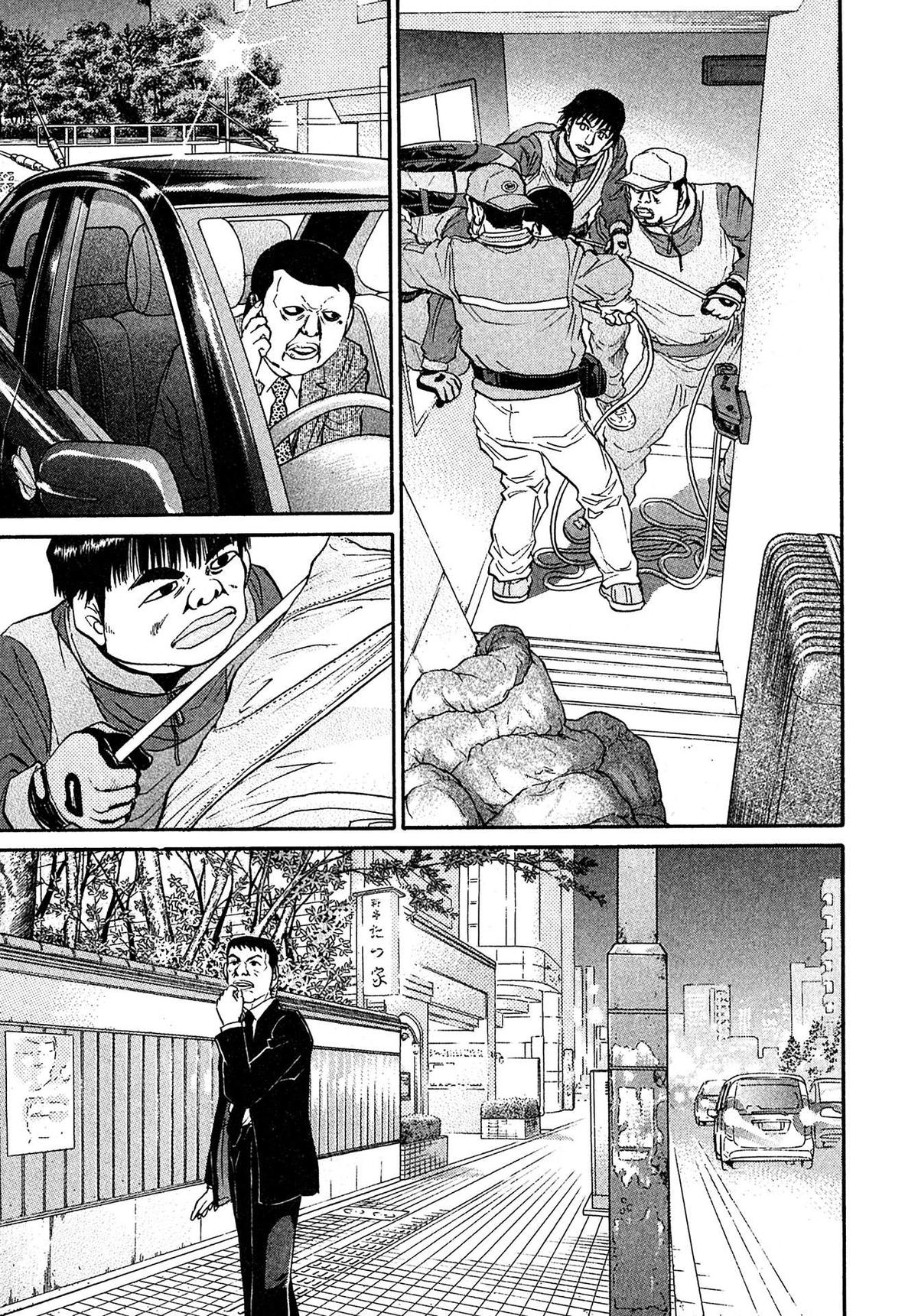 Kiichi VS Chapter 66 9