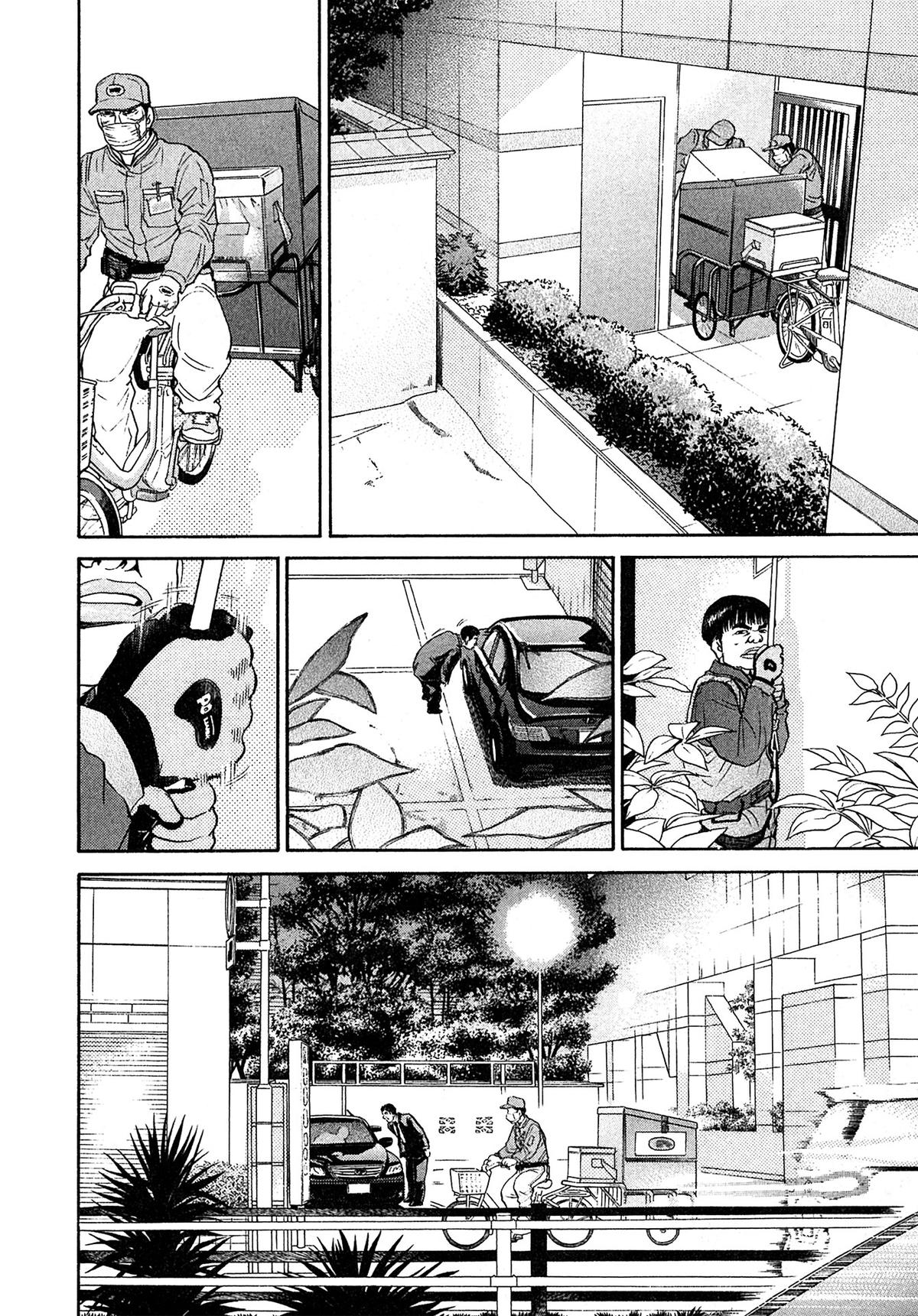 Kiichi VS Chapter 66 12