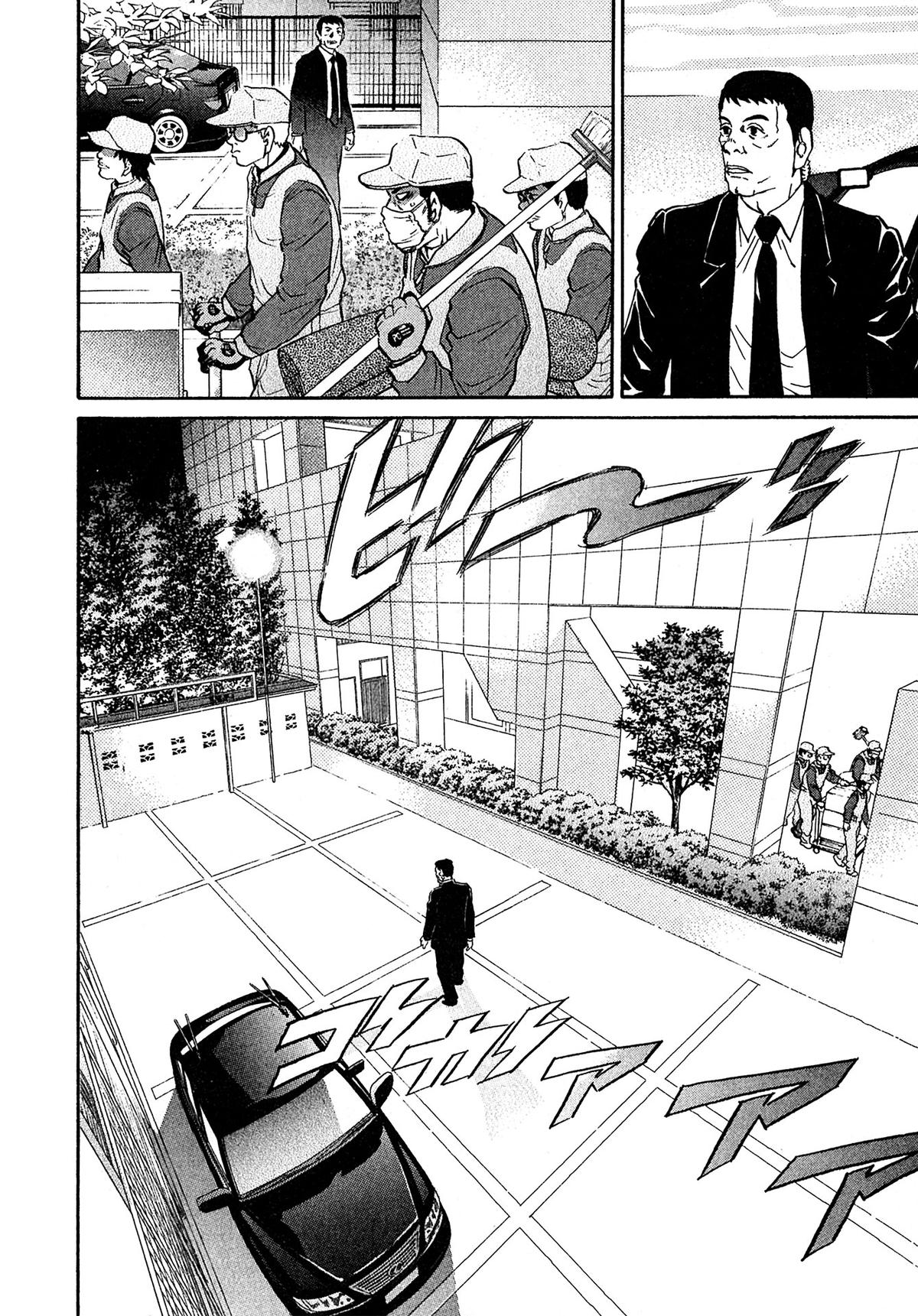 Kiichi VS Chapter 66 14
