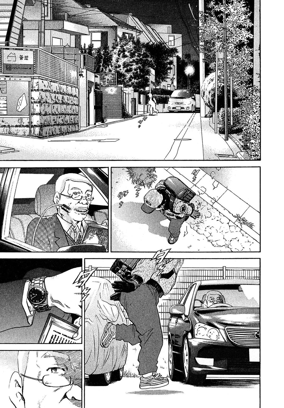 Kiichi VS Chapter 66 17