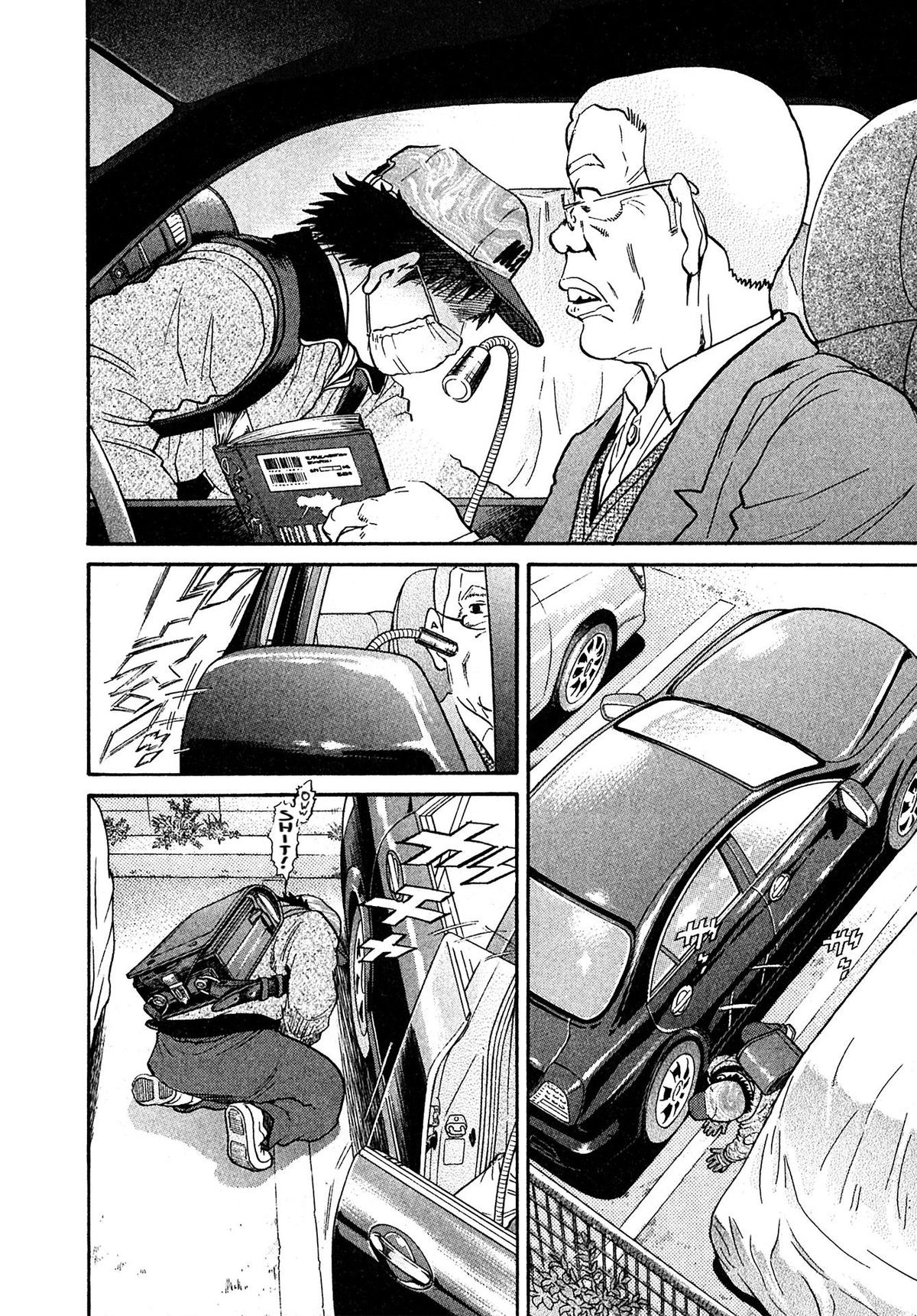 Kiichi VS Chapter 66 18