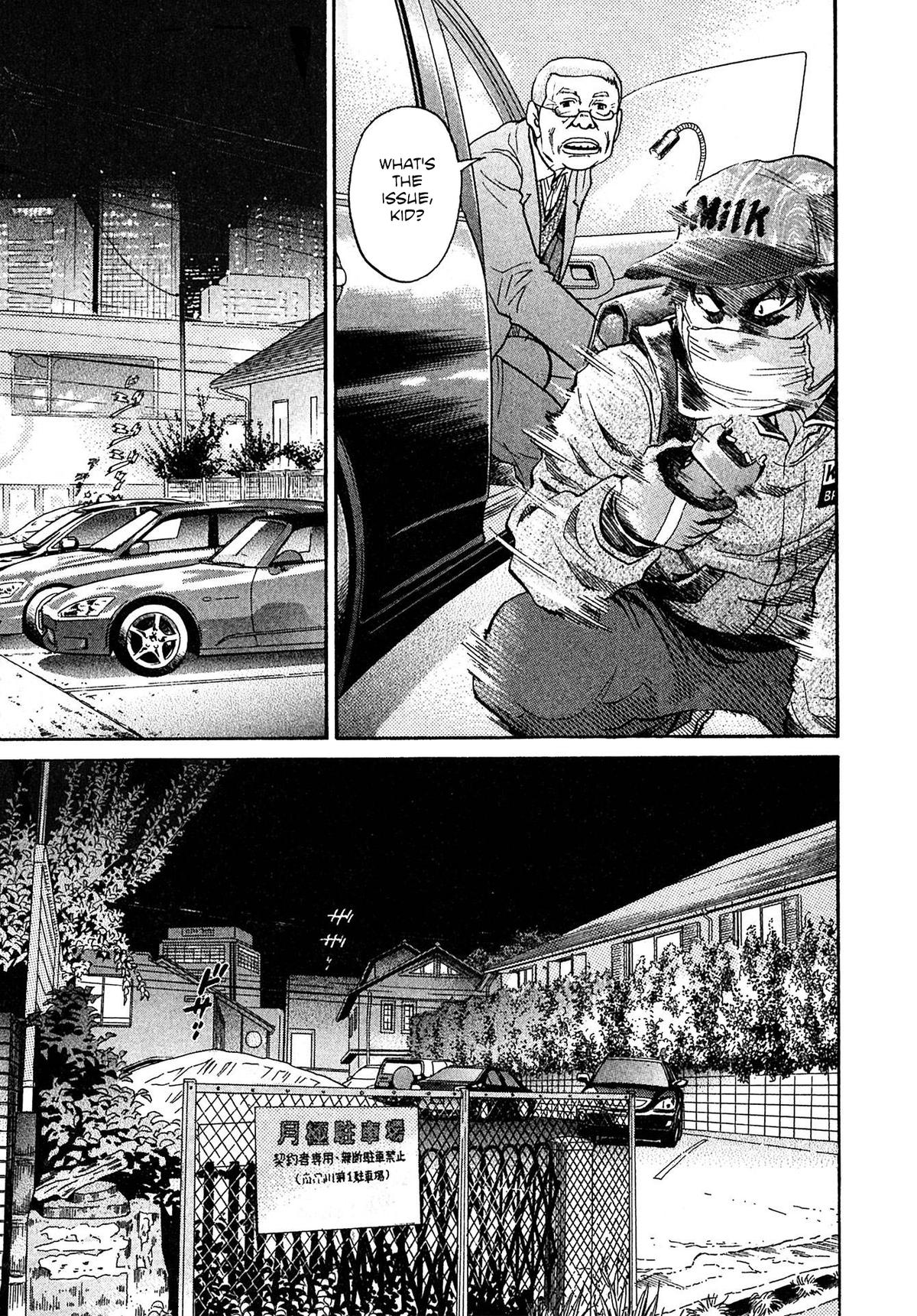 Kiichi VS Chapter 66 19