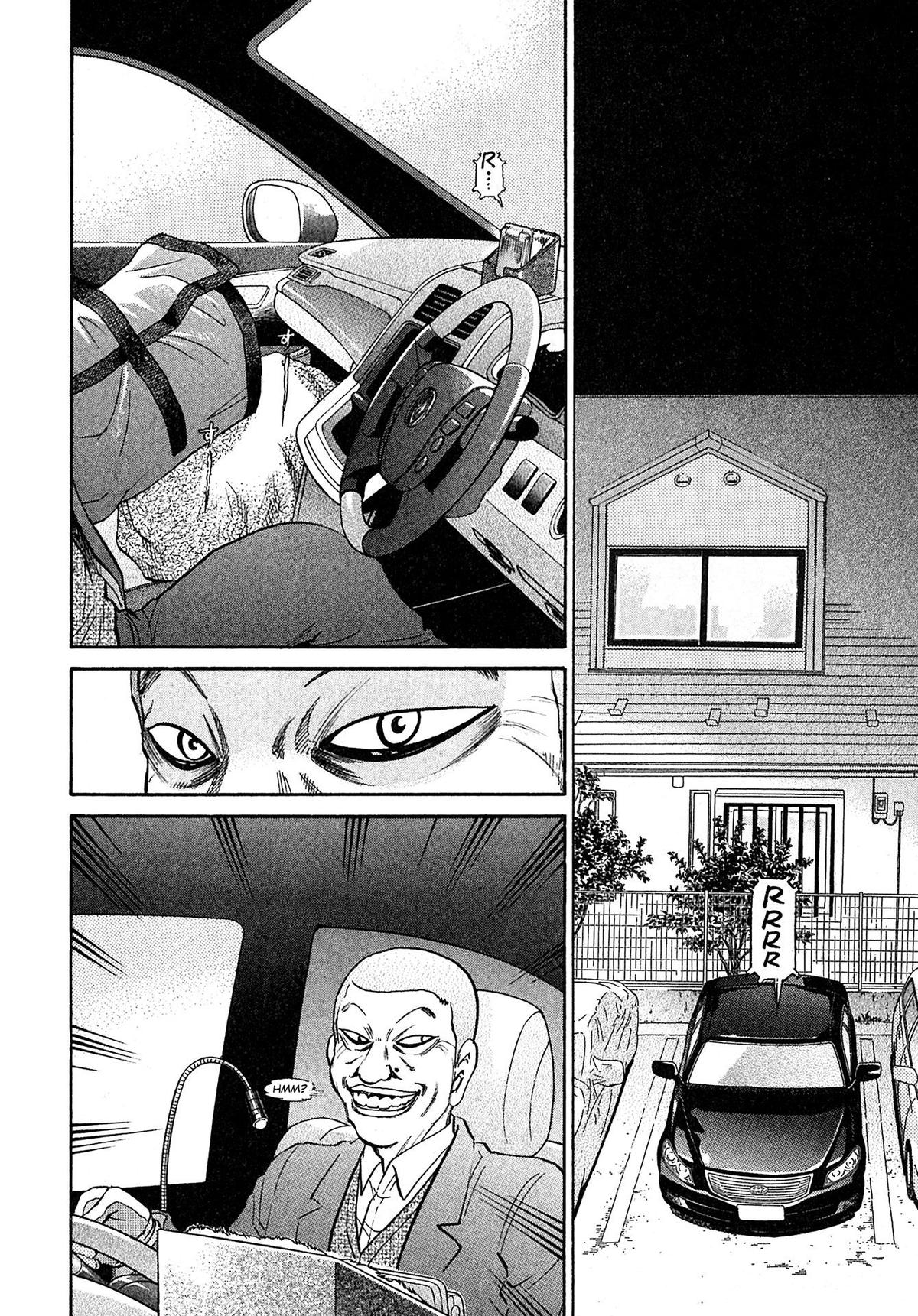 Kiichi VS Chapter 67 8