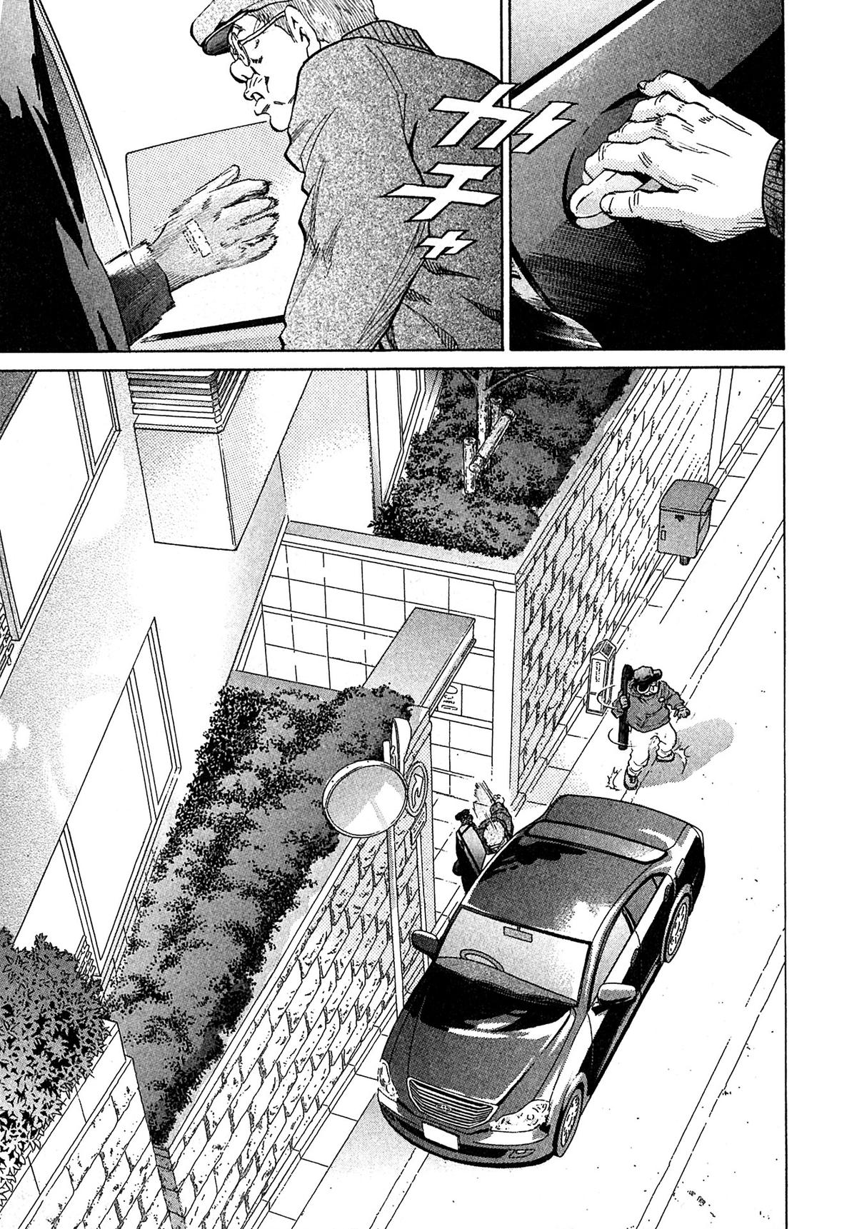 Kiichi VS Chapter 67 15