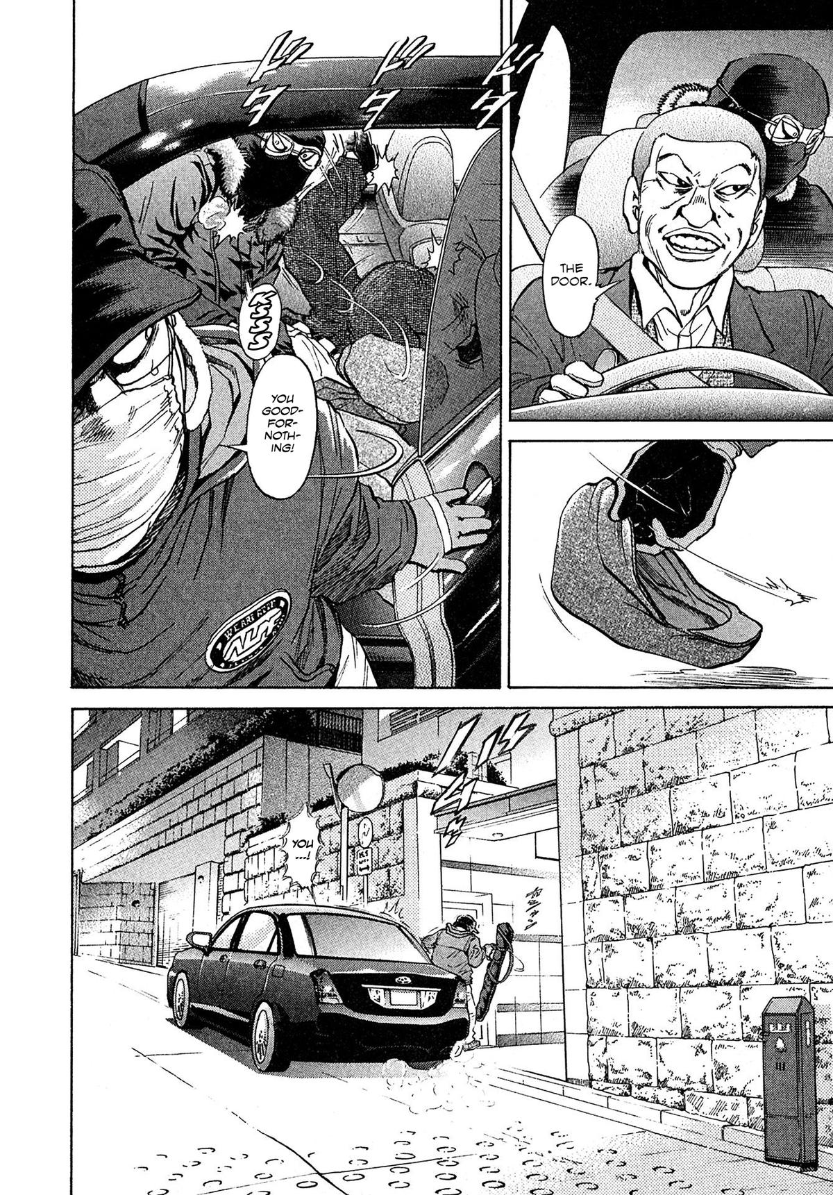 Kiichi VS Chapter 67 18