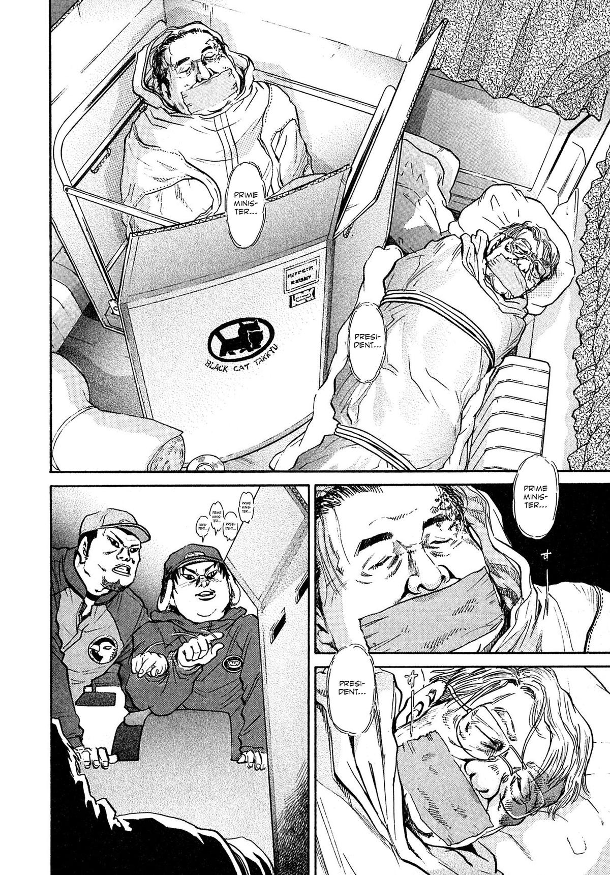 Kiichi VS Chapter 68 6