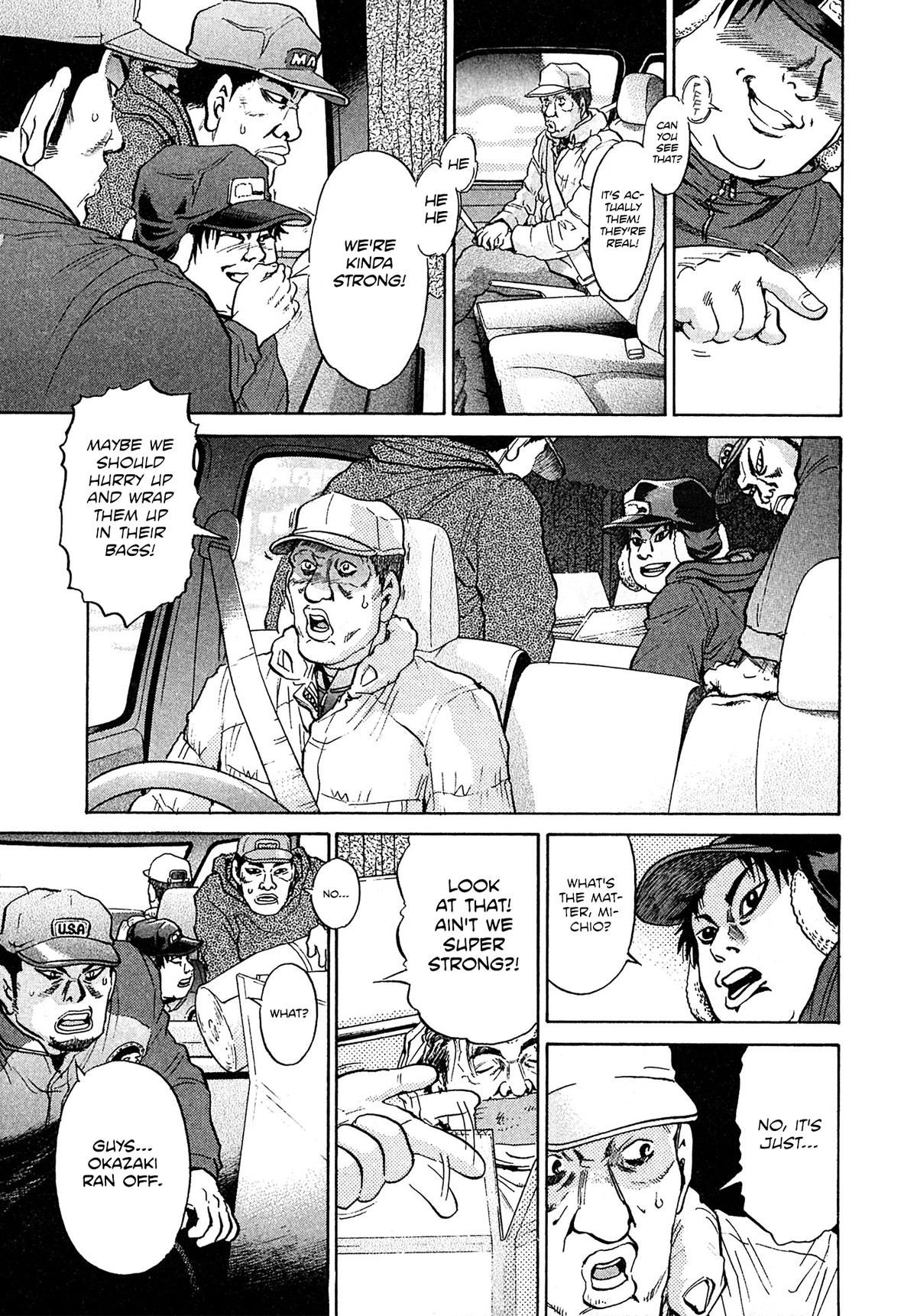 Kiichi VS Chapter 68 7