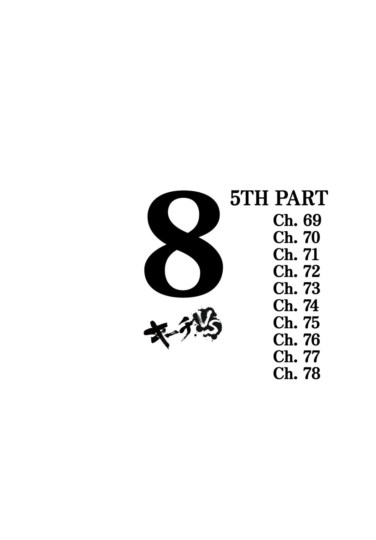 Kiichi VS Chapter 69 3