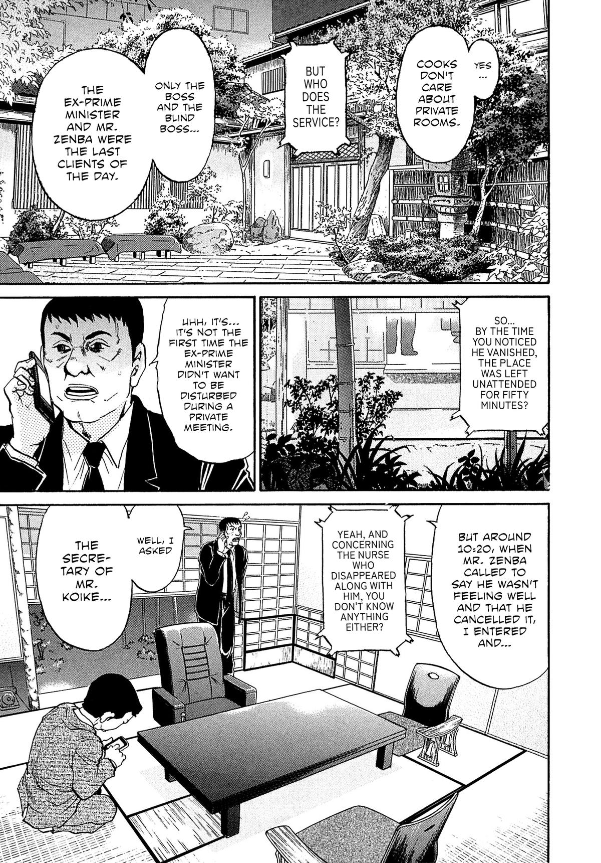 Kiichi VS Chapter 69 6