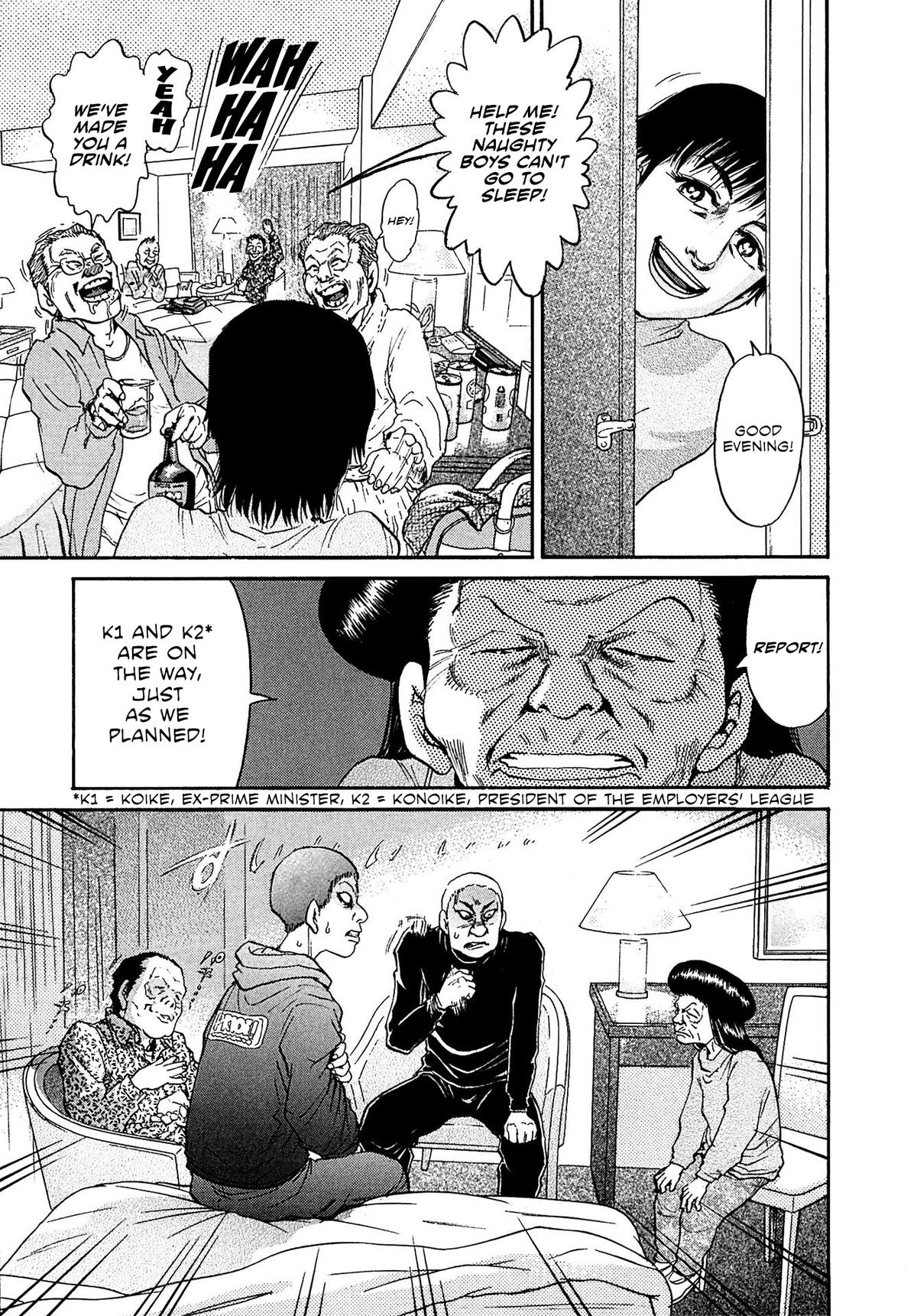 Kiichi VS Chapter 69 8