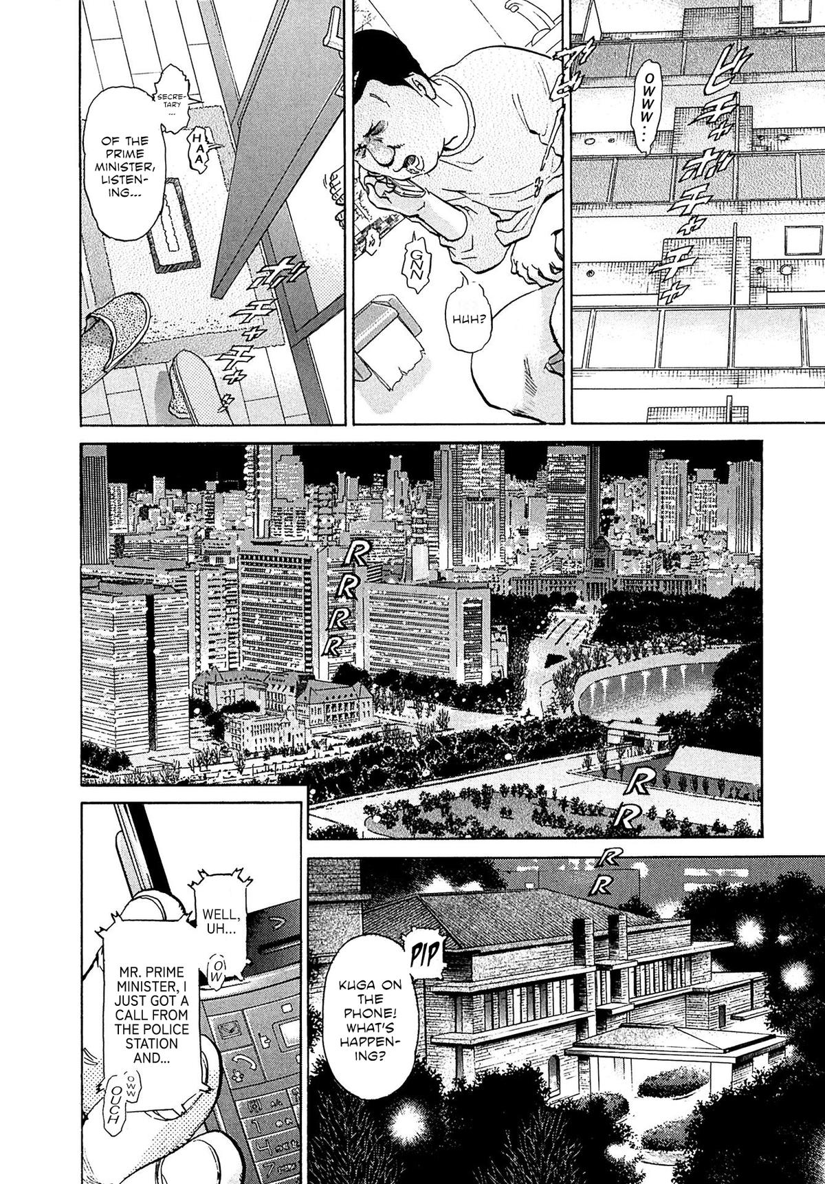Kiichi VS Chapter 69 9