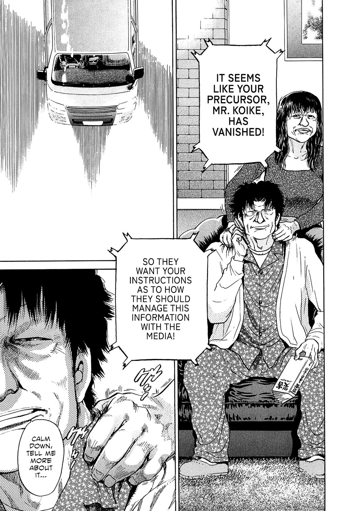 Kiichi VS Chapter 69 10