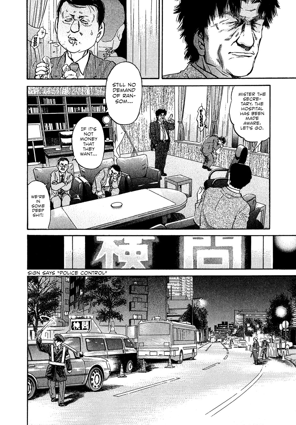 Kiichi VS Chapter 69 15