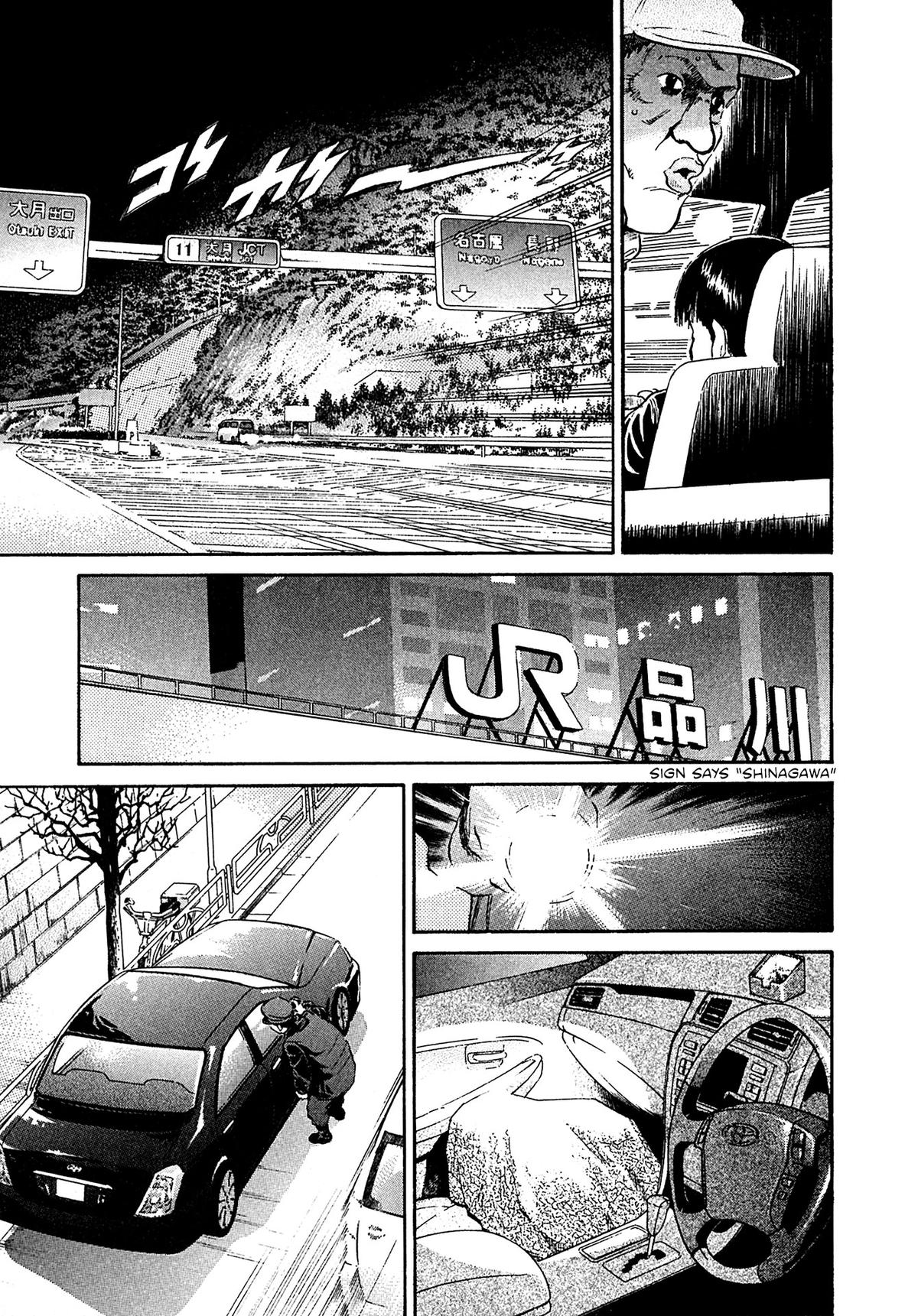 Kiichi VS Chapter 69 16