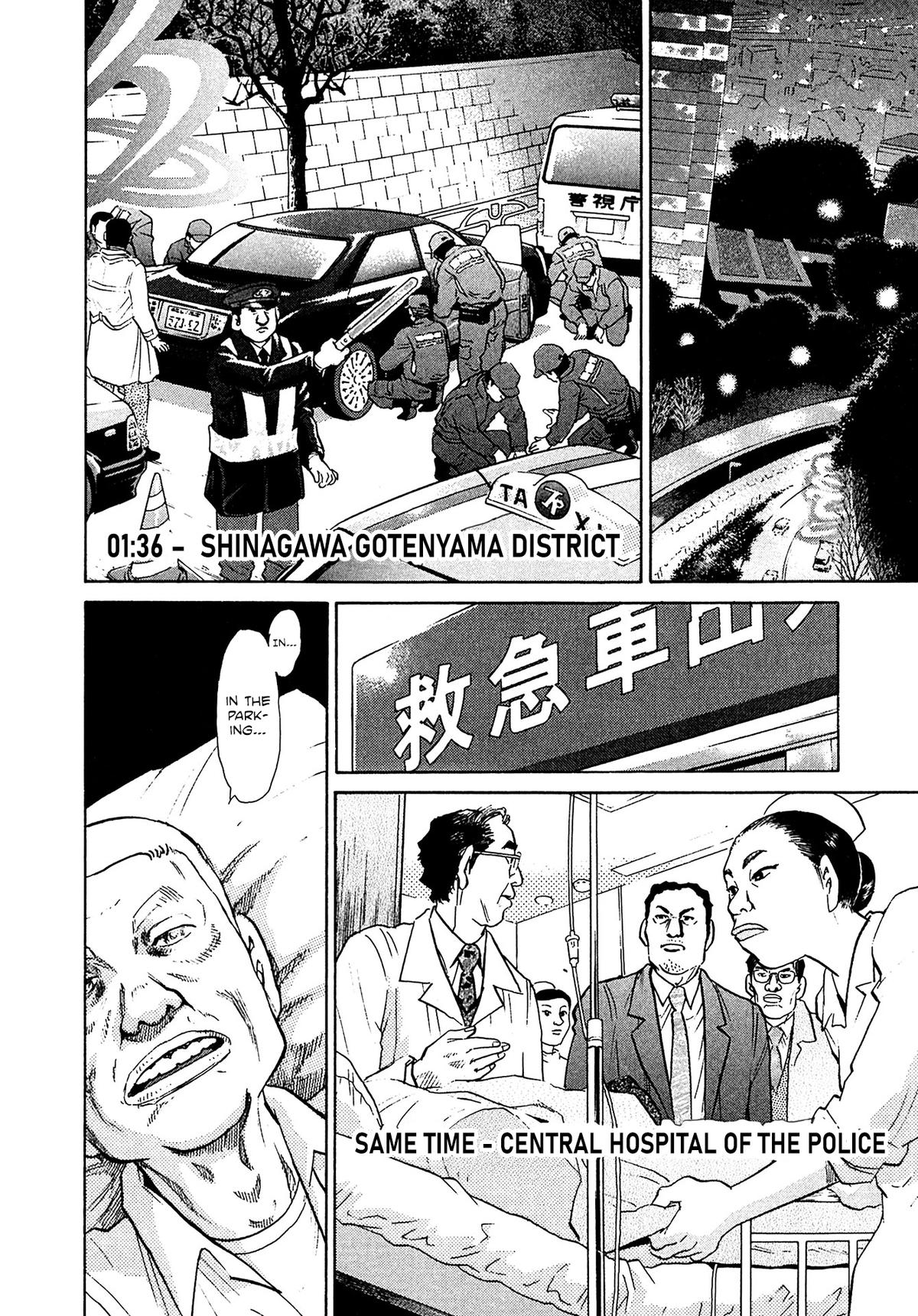 Kiichi VS Chapter 70 2