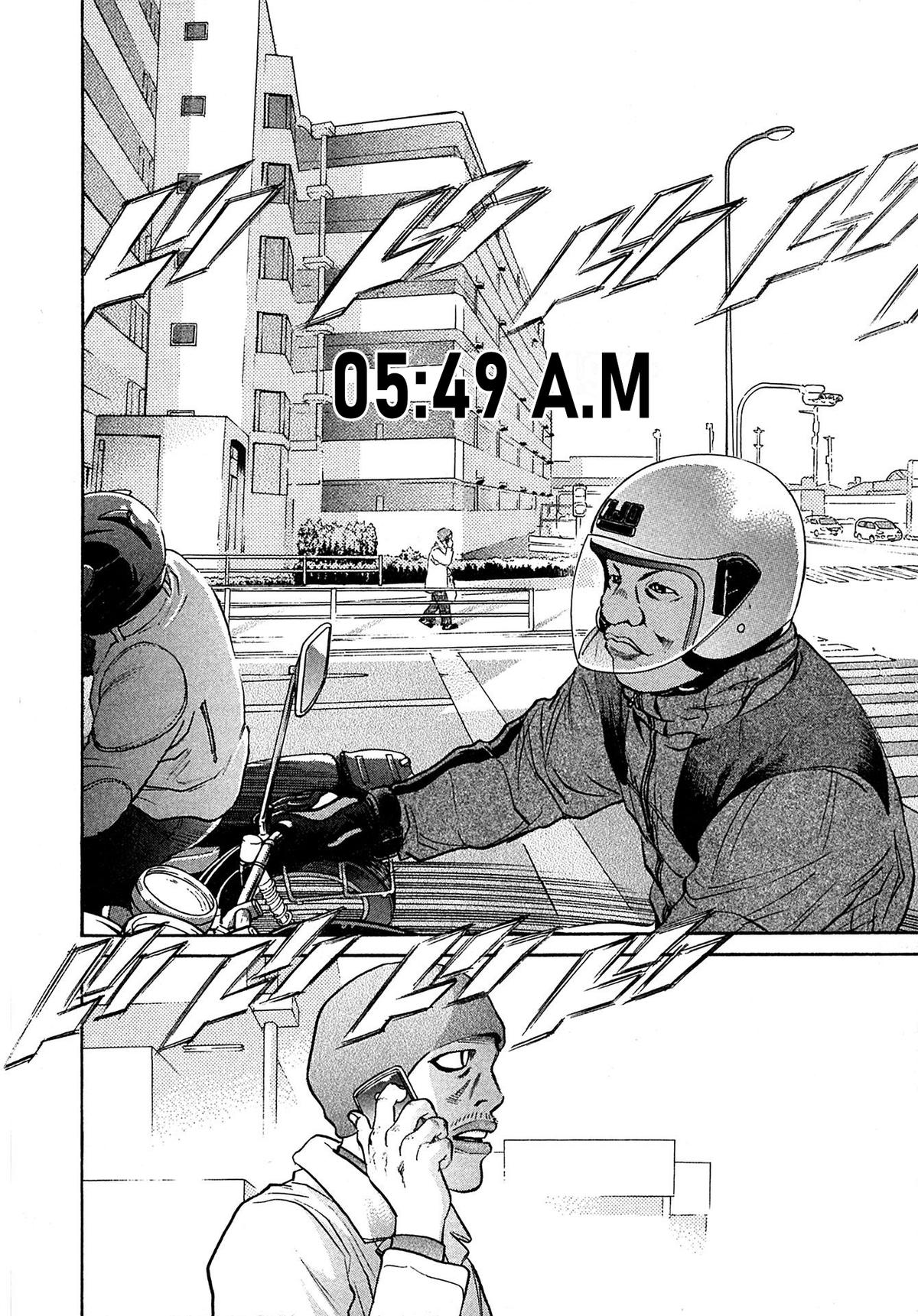 Kiichi VS Chapter 70 16