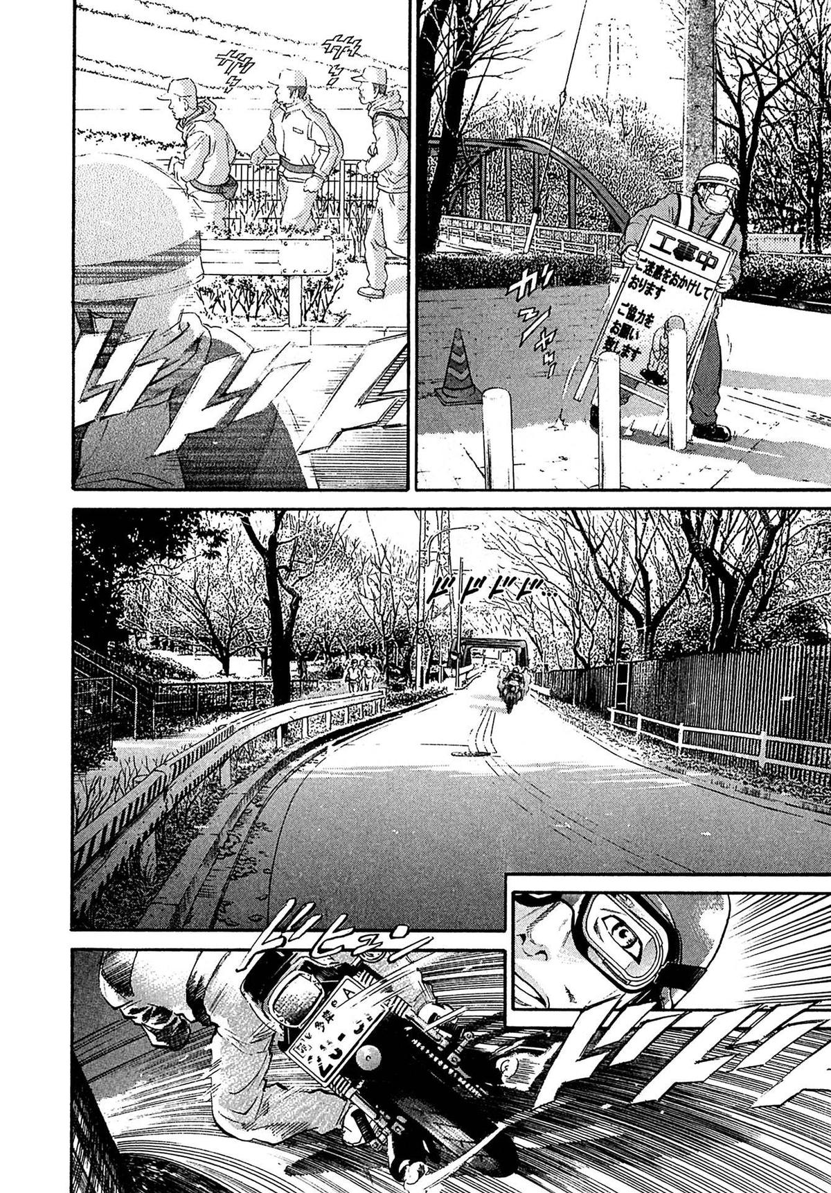 Kiichi VS Chapter 71 9