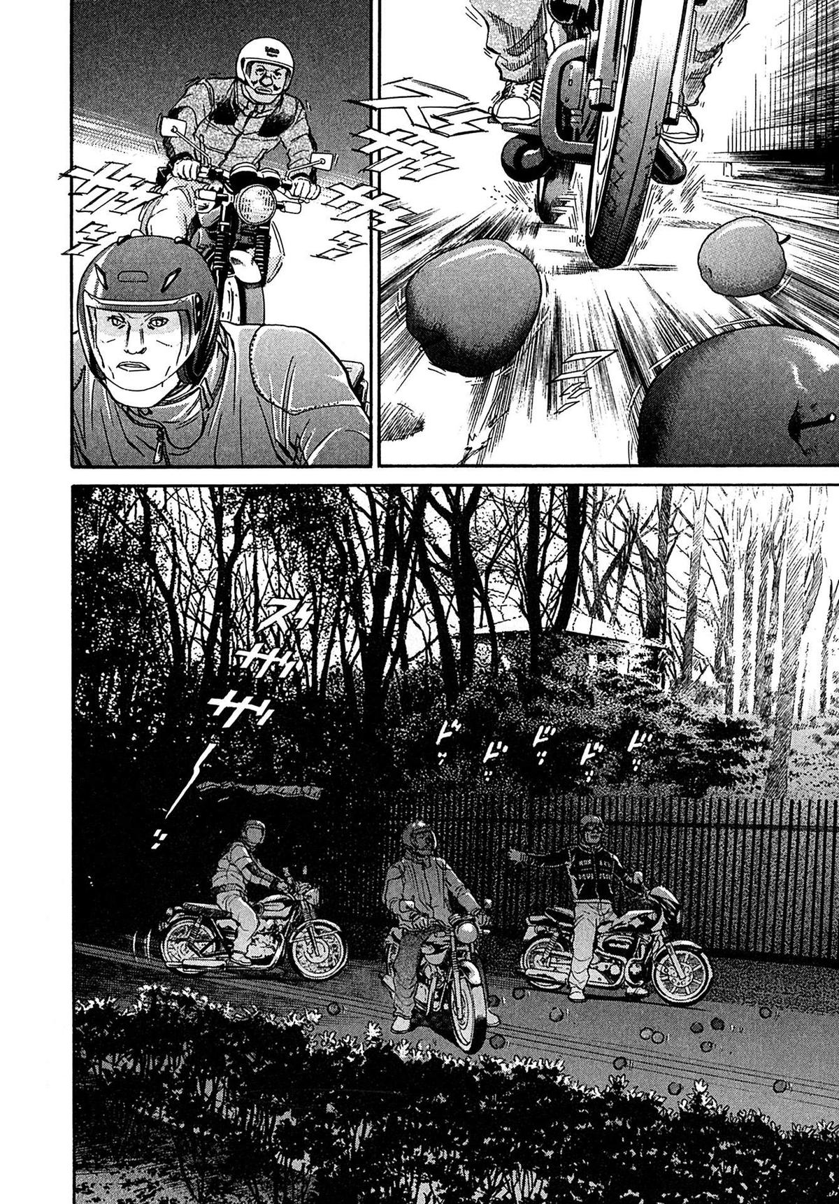 Kiichi VS Chapter 71 11