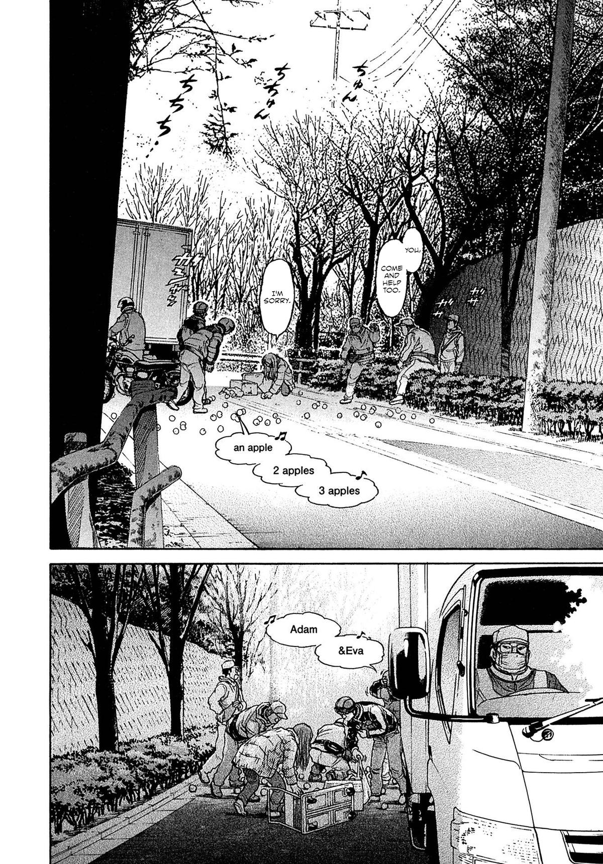 Kiichi VS Chapter 71 13