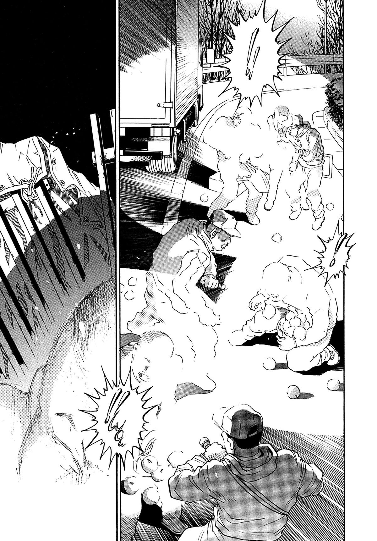 Kiichi VS Chapter 71 16
