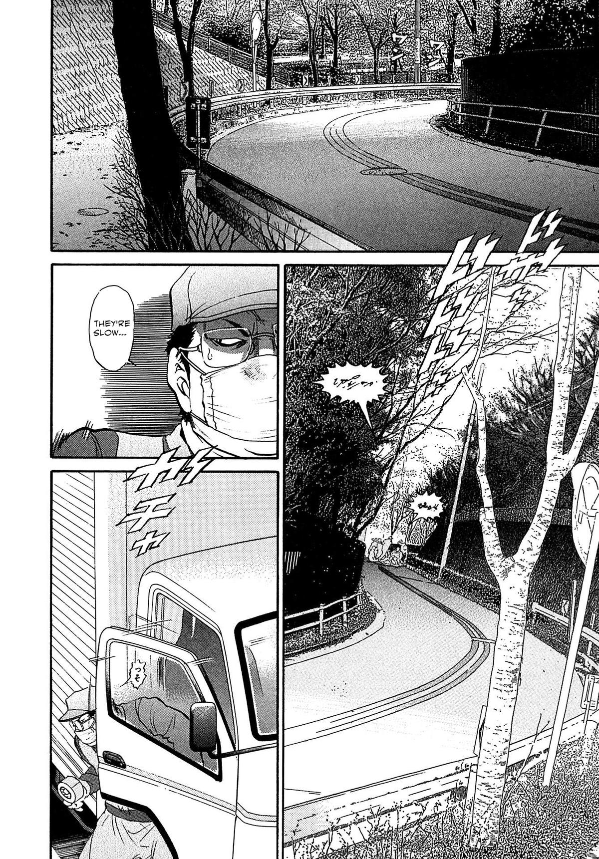 Kiichi VS Chapter 72 8