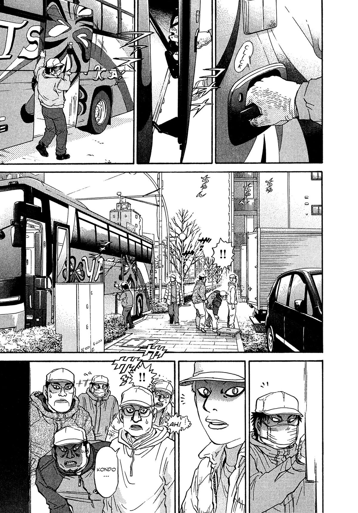 Kiichi VS Chapter 73 3