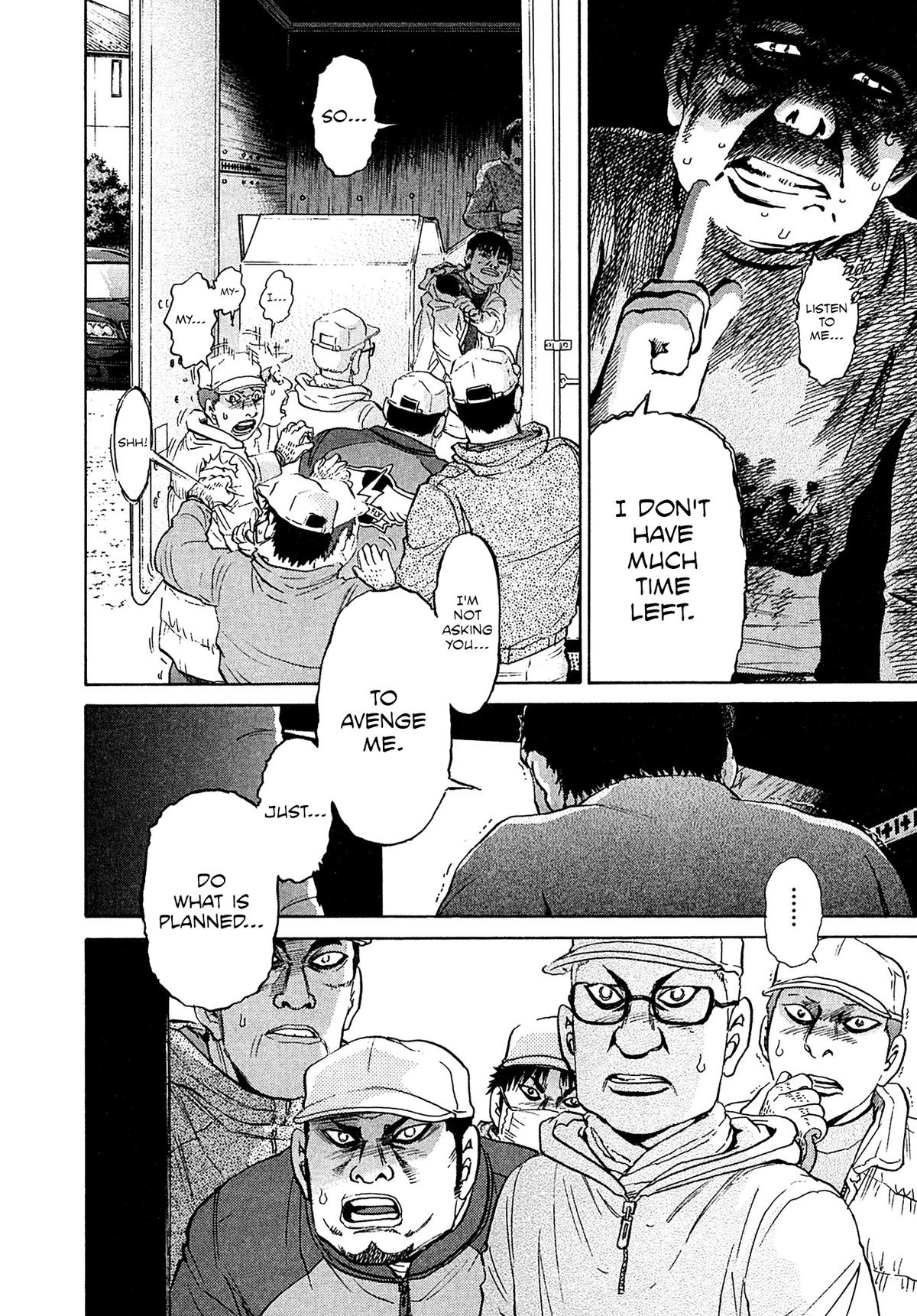 Kiichi VS Chapter 73 4