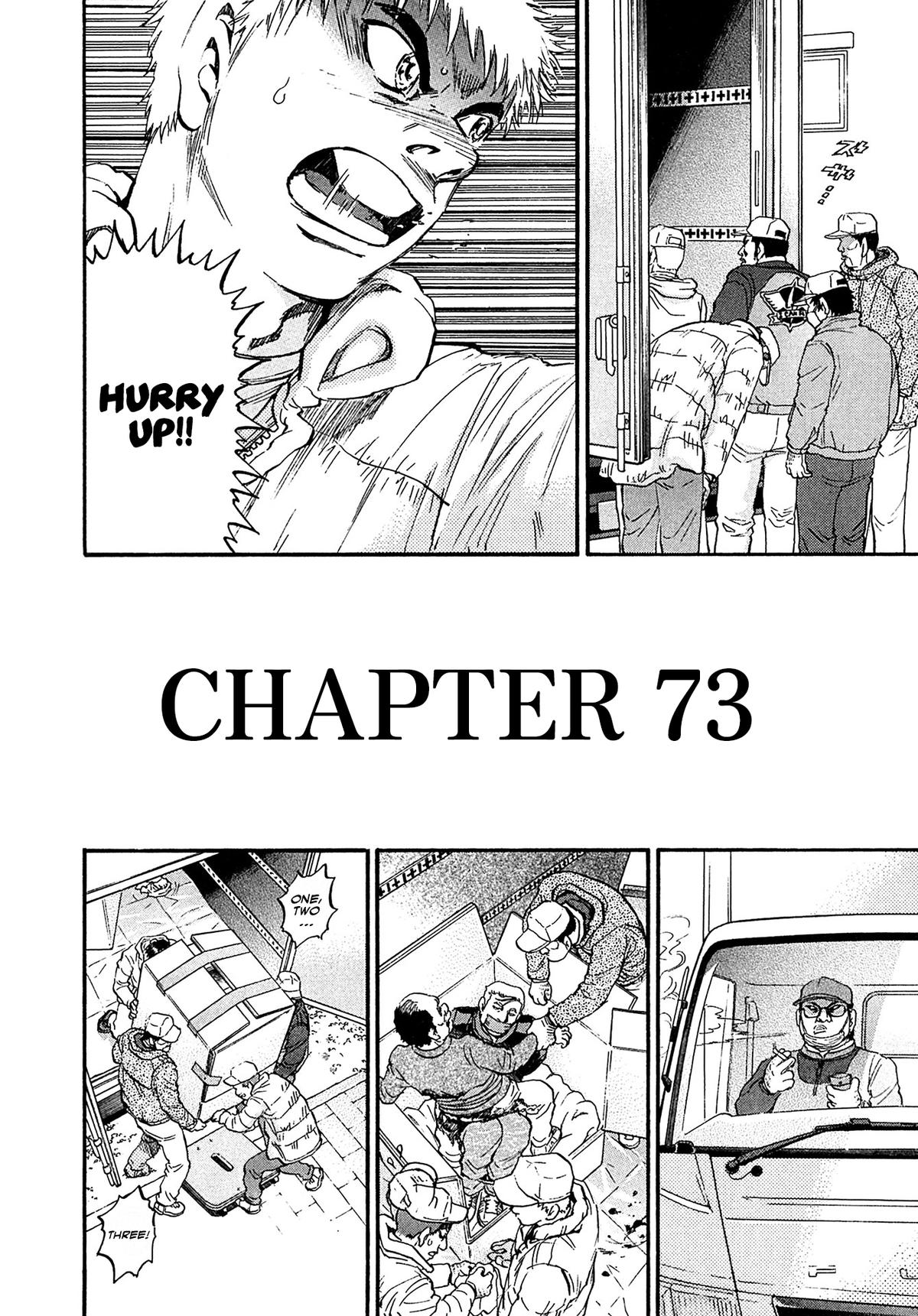 Kiichi VS Chapter 73 6